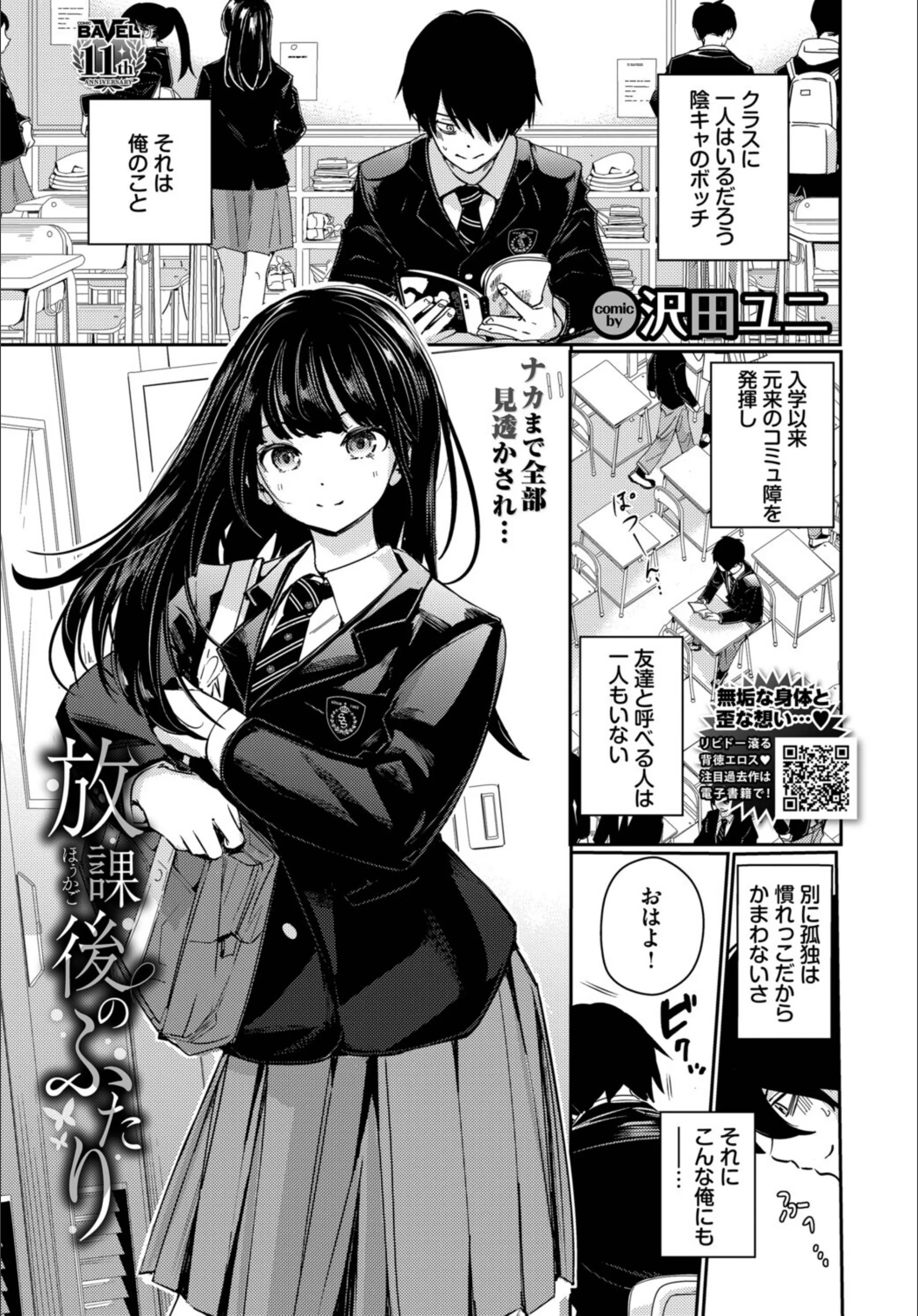 サンプル 7