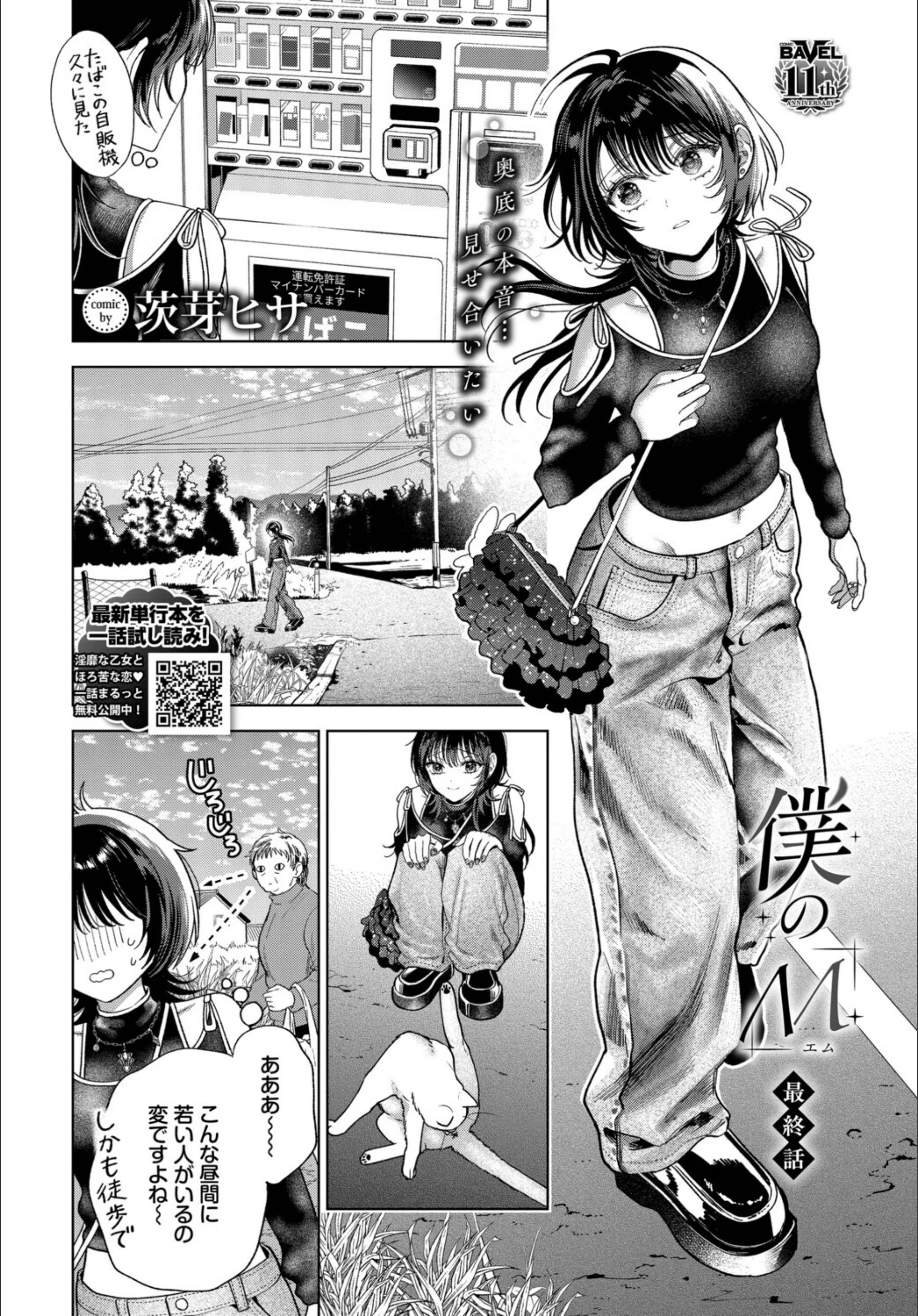 サンプル 10