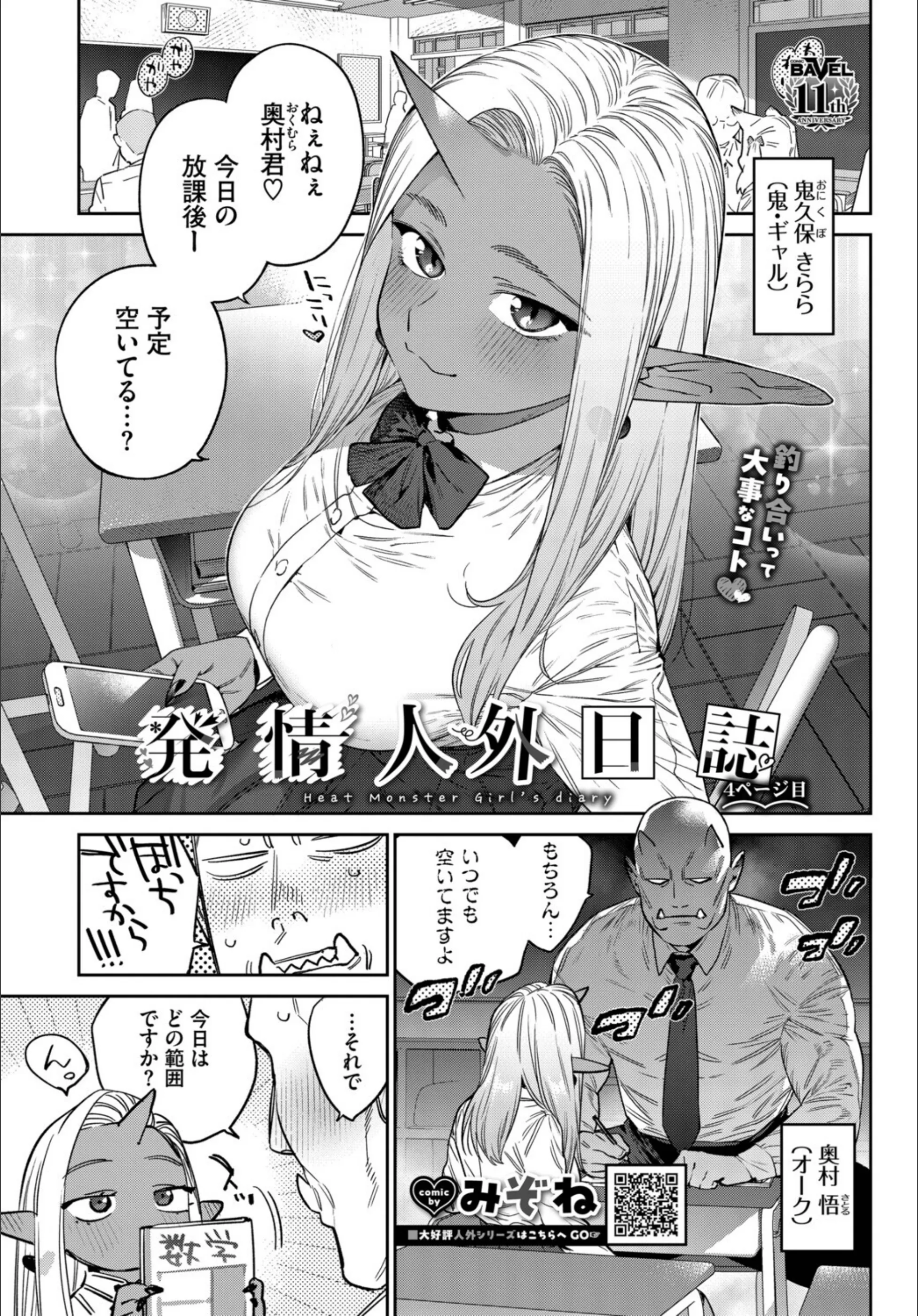 サンプル 11