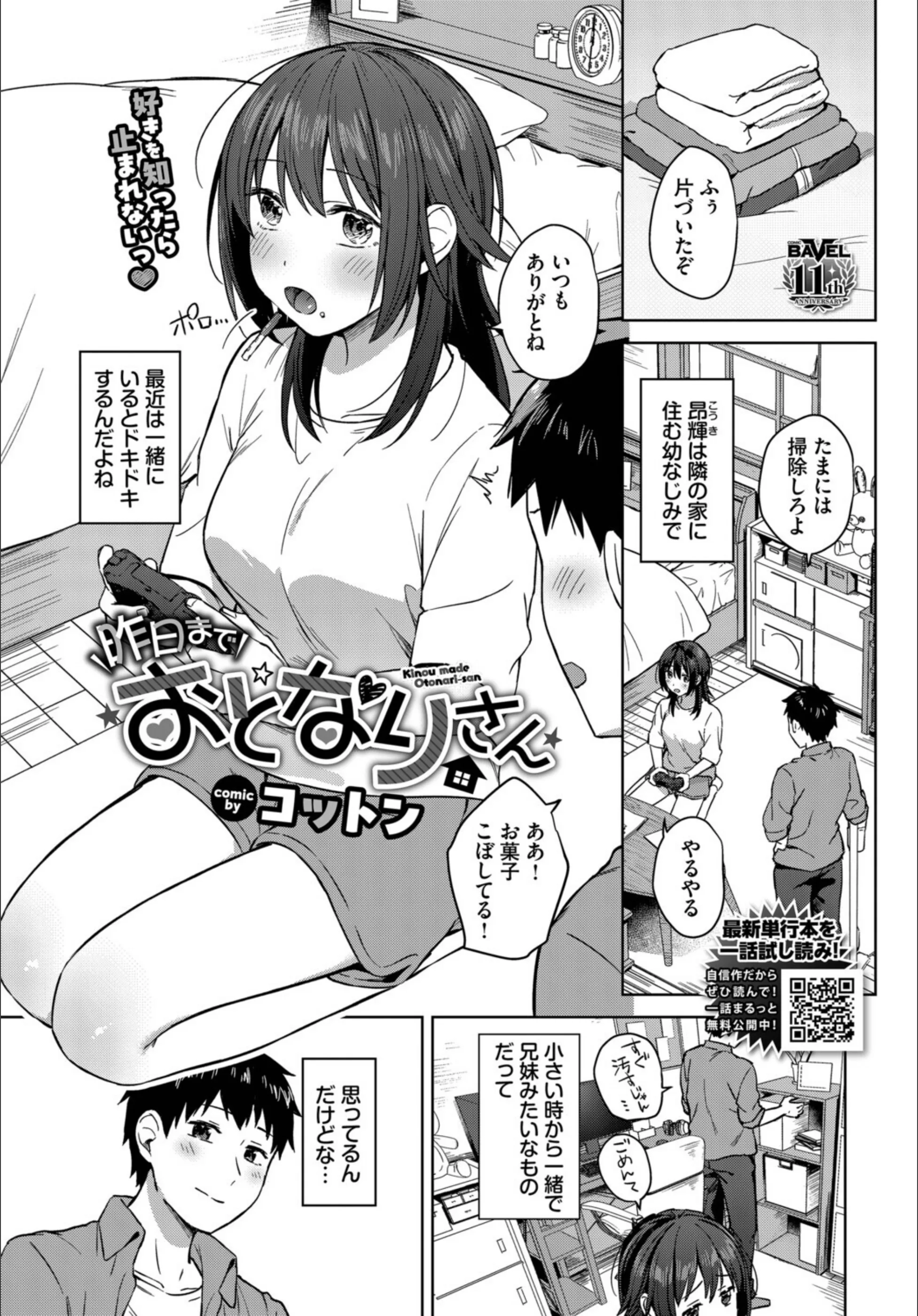 サンプル 13