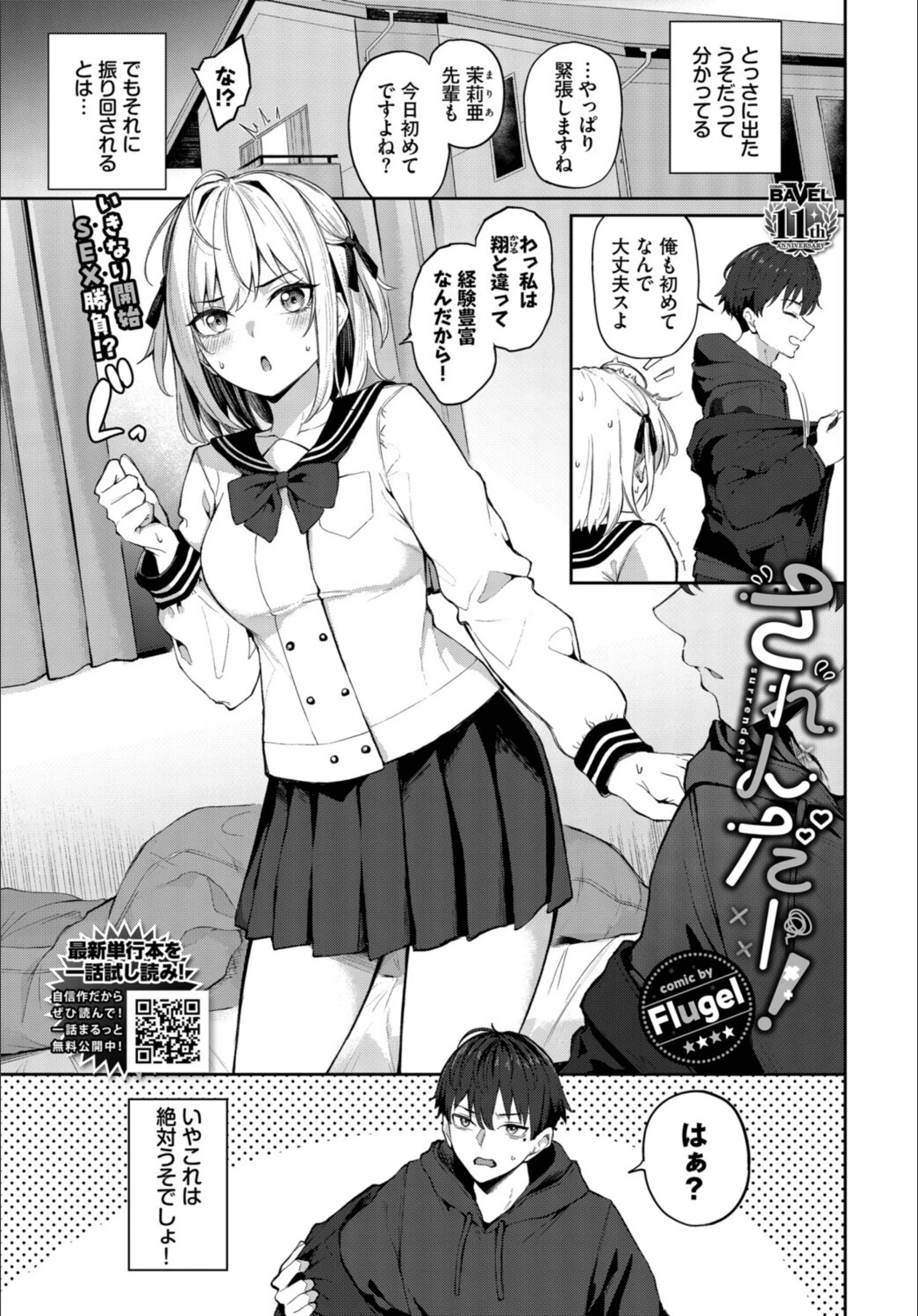 サンプル 19