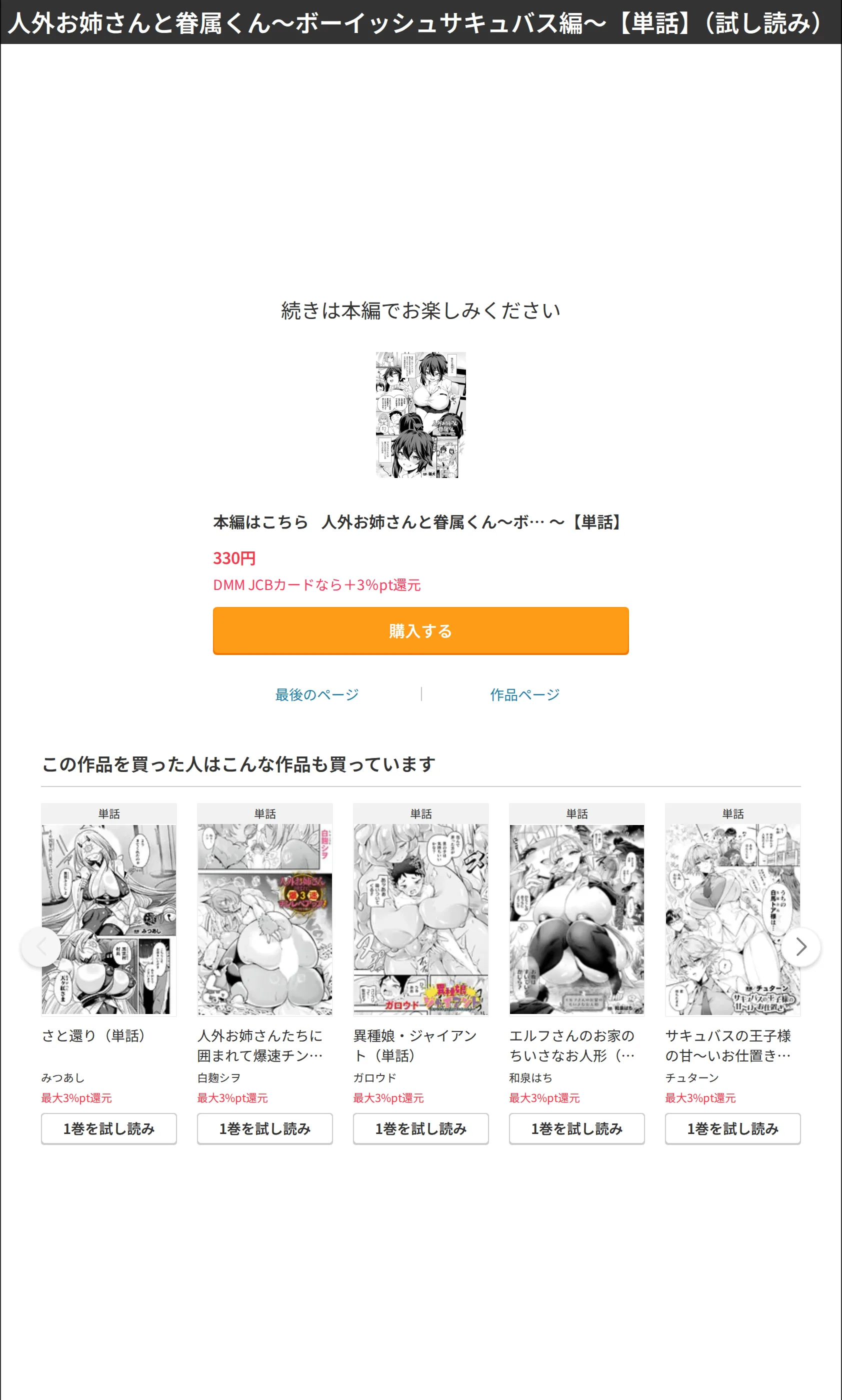 サンプル 7