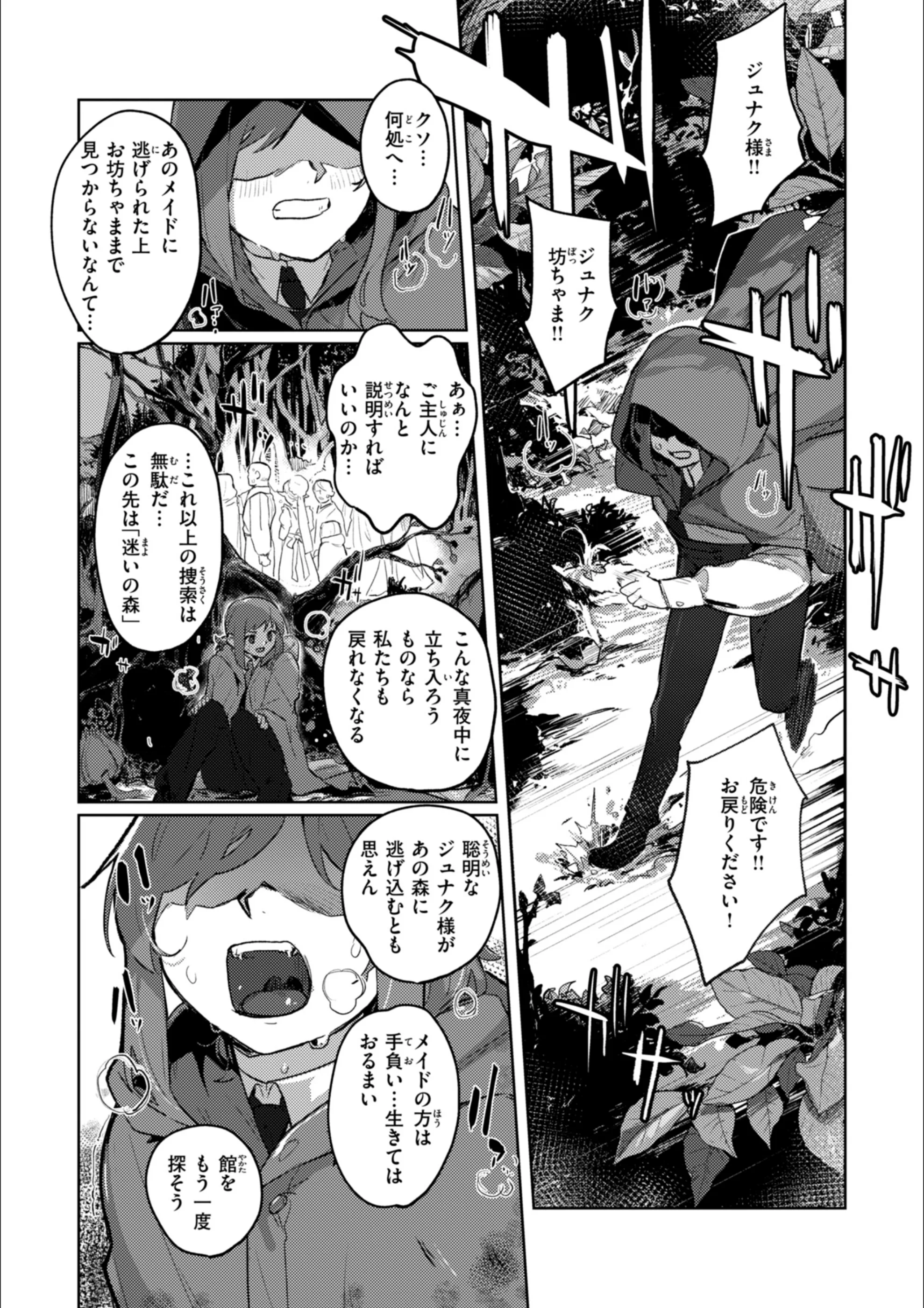 サンプル 25