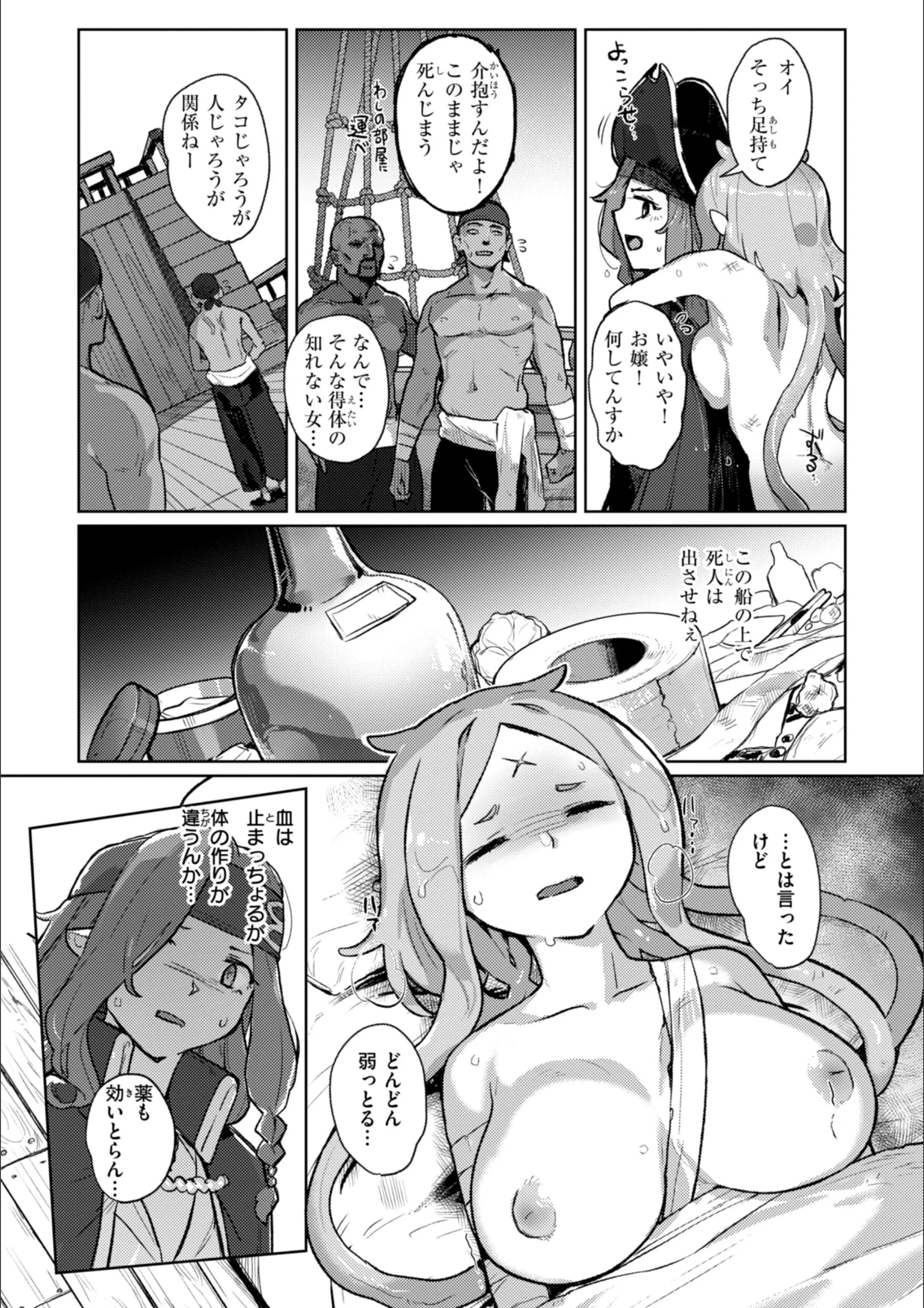 サンプル 34