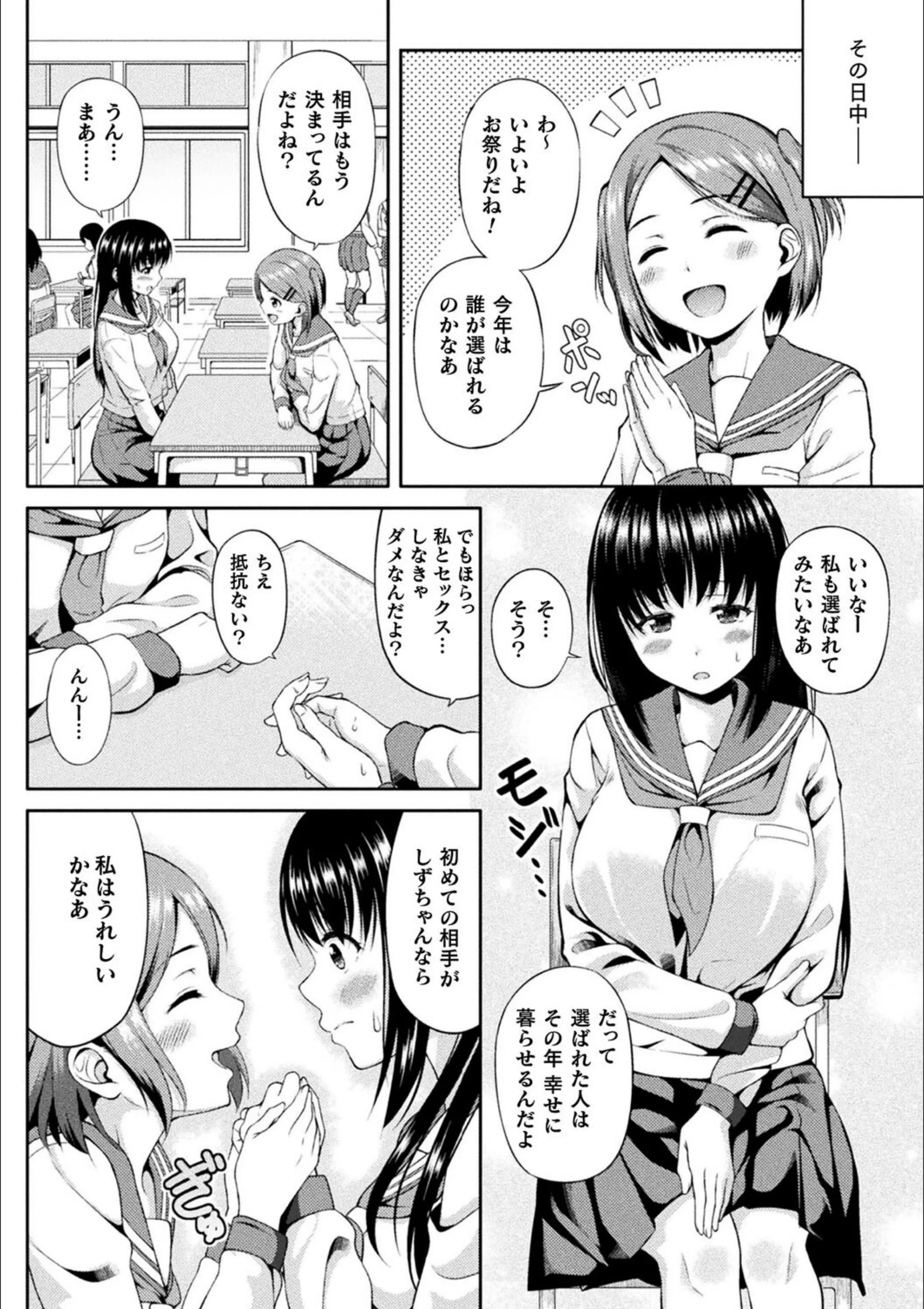 サンプル 2