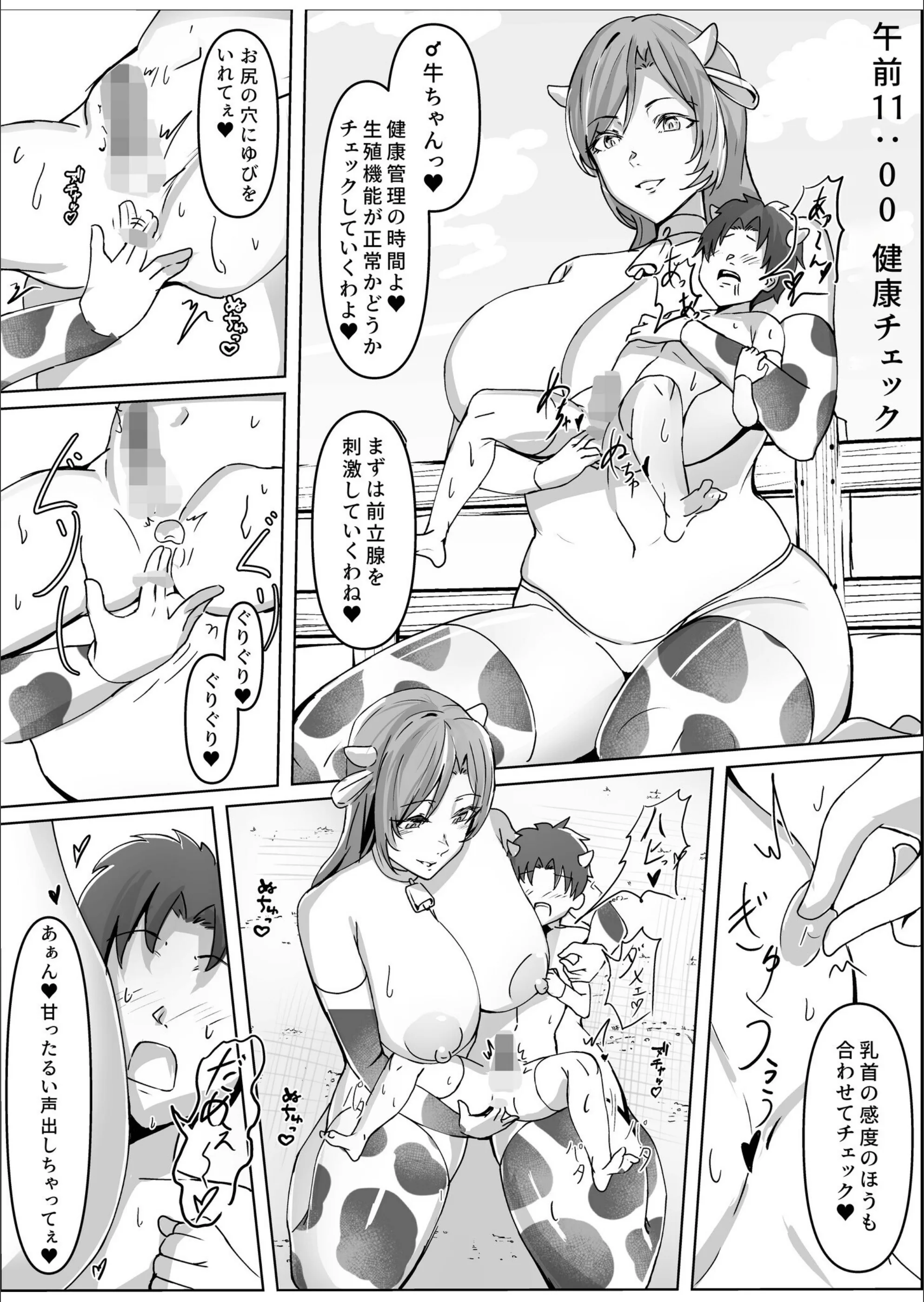 サンプル 3