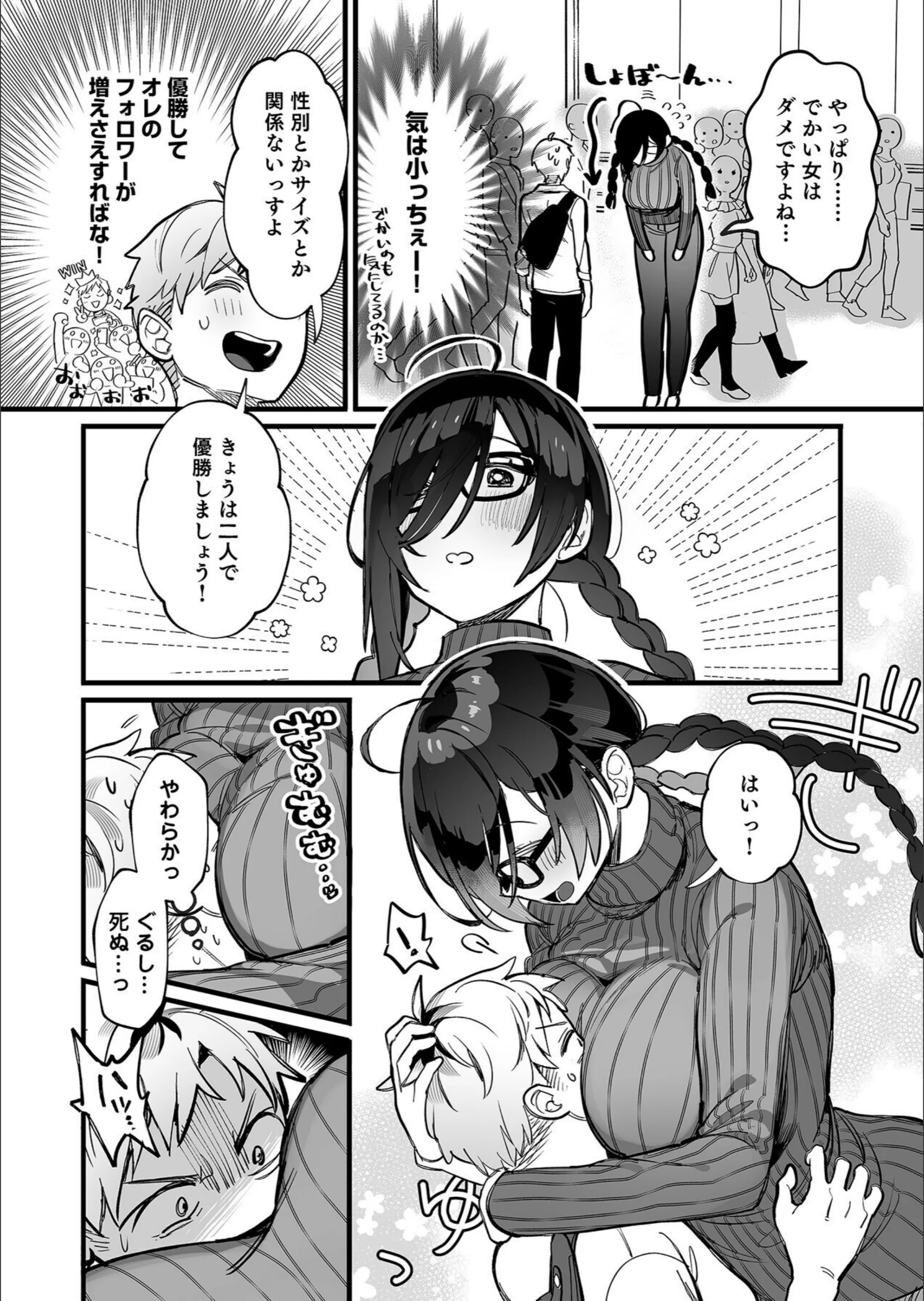 サンプル 4