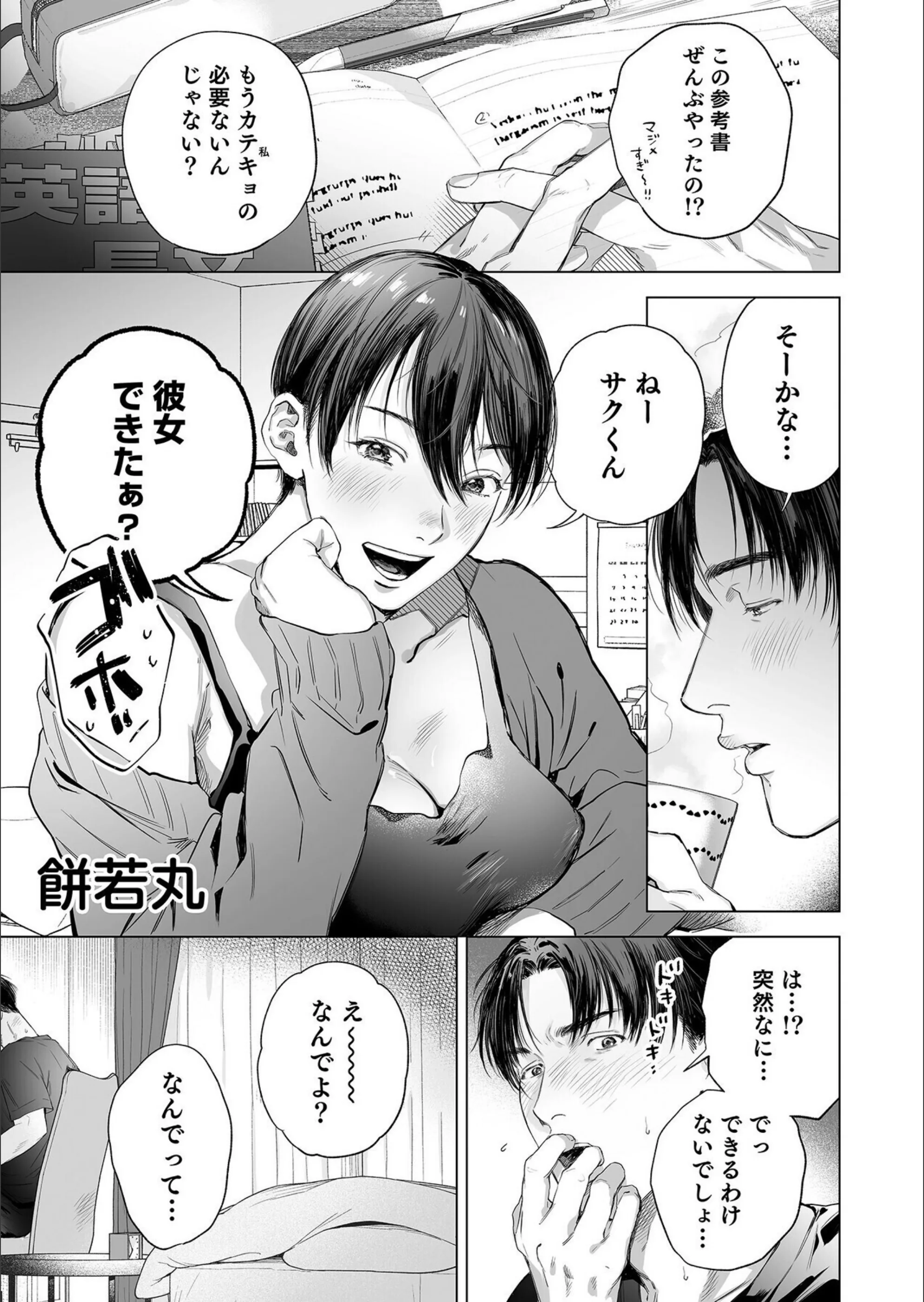 サンプル 10