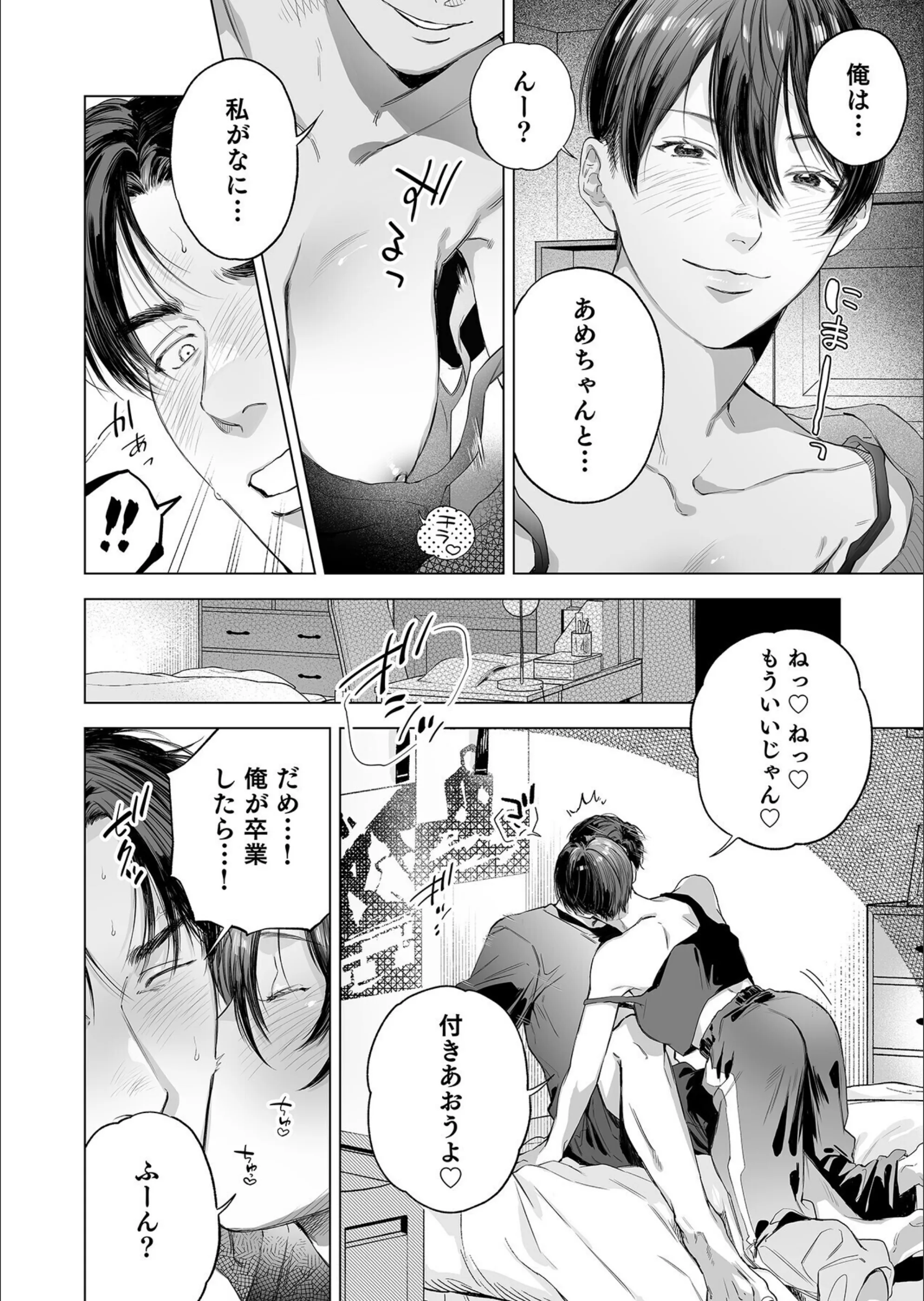 サンプル 11