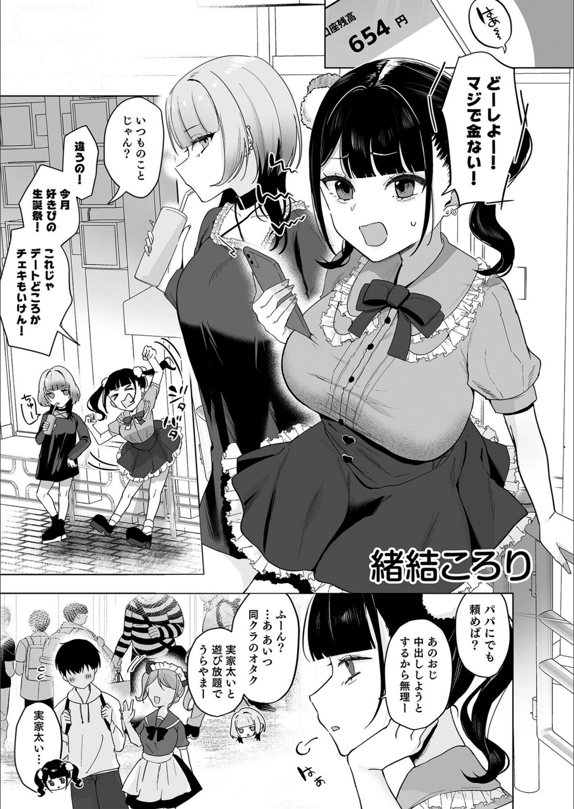 サンプル 16