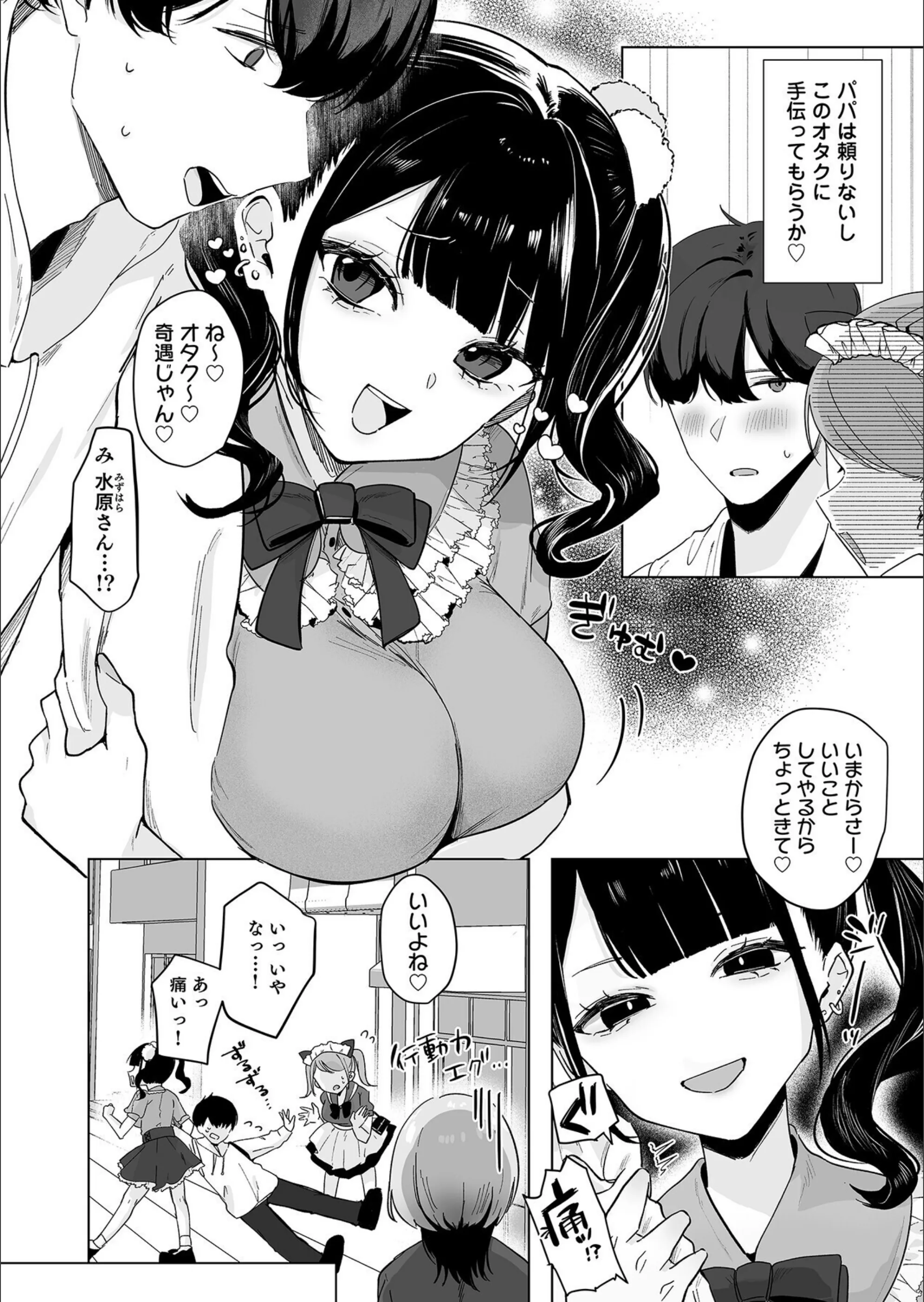 サンプル 17