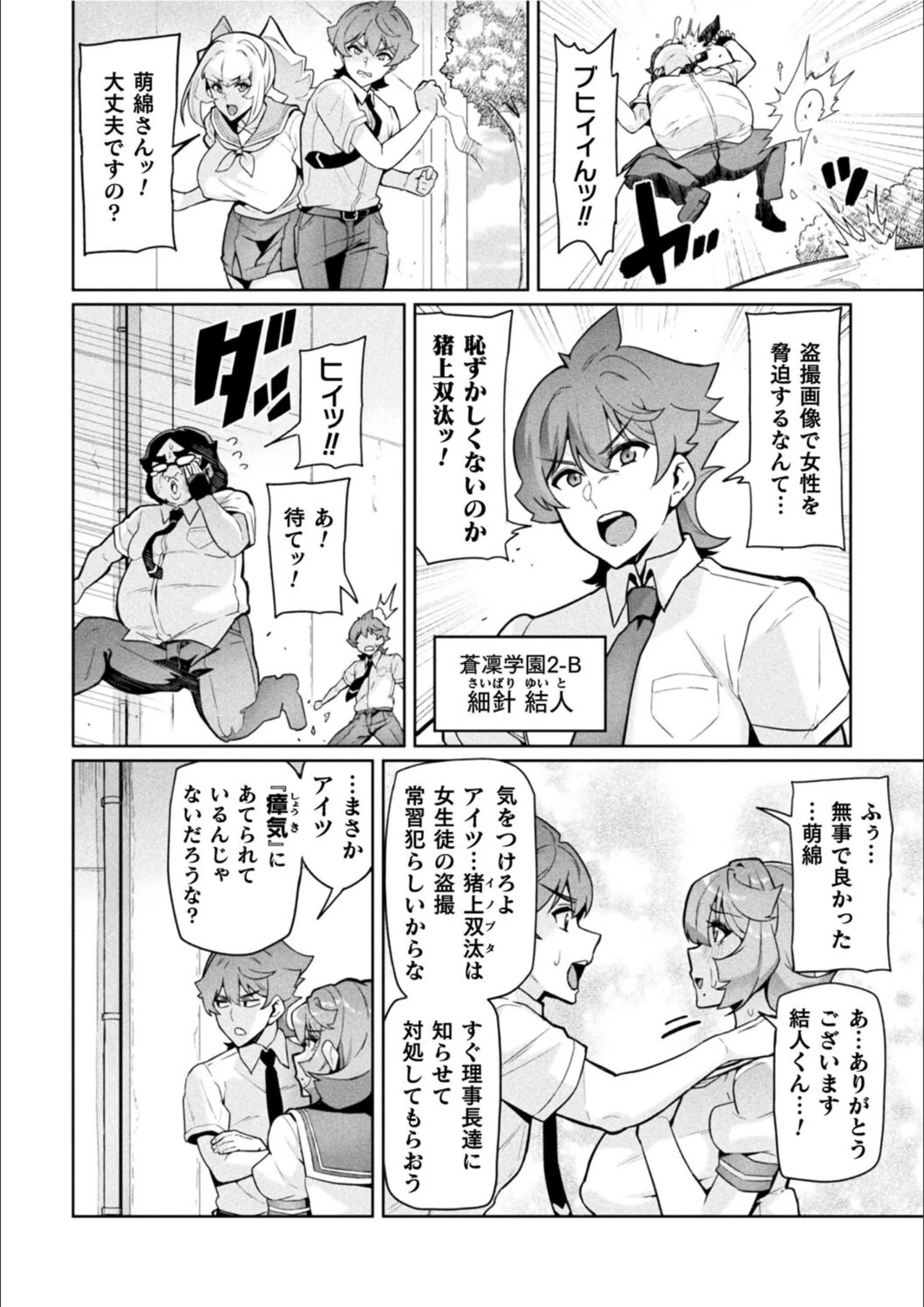 サンプル 4