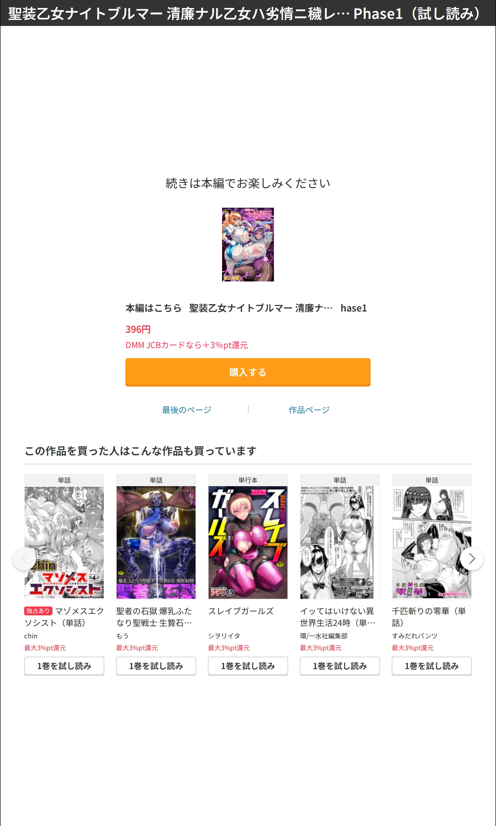 サンプル 18