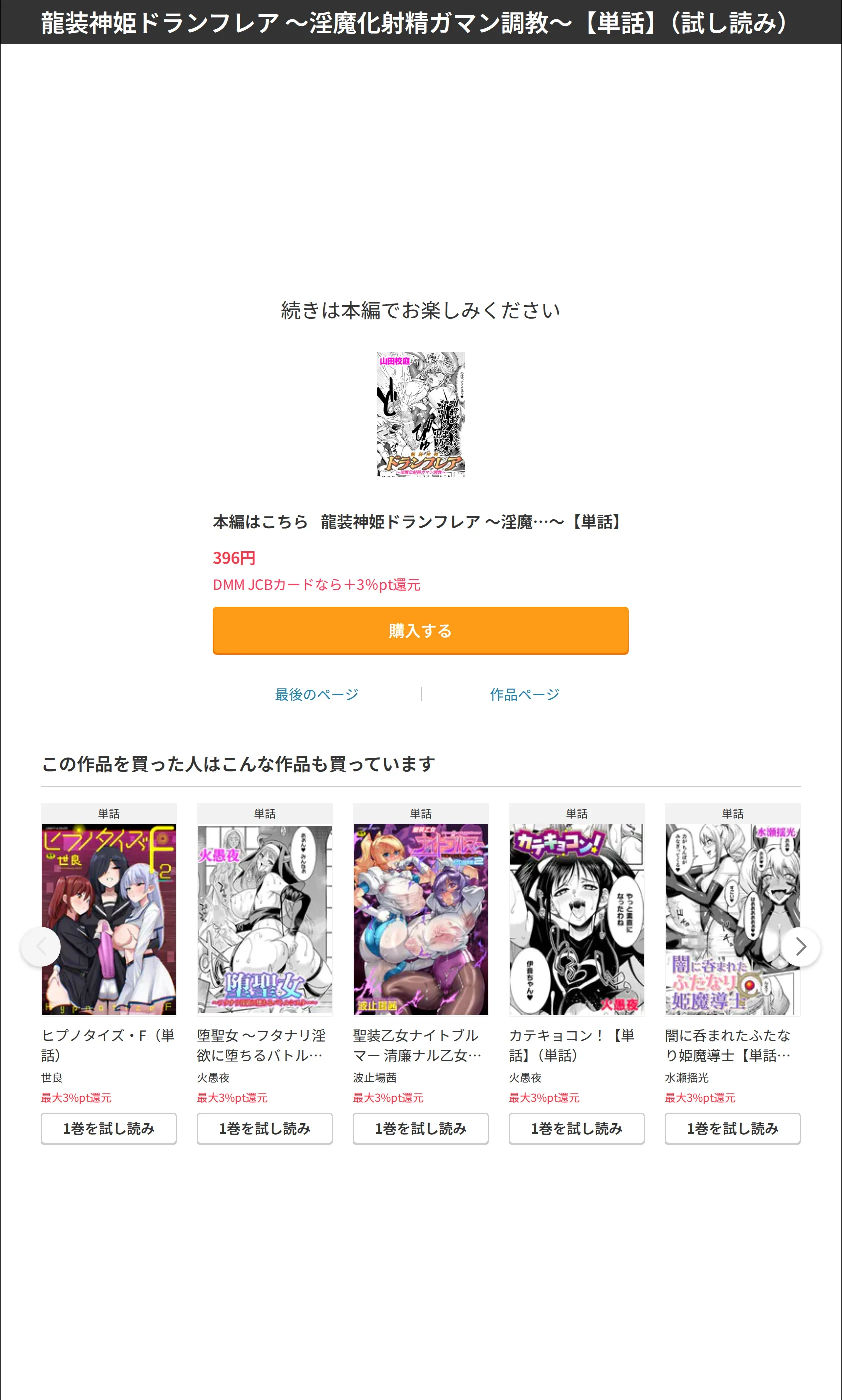 サンプル 8