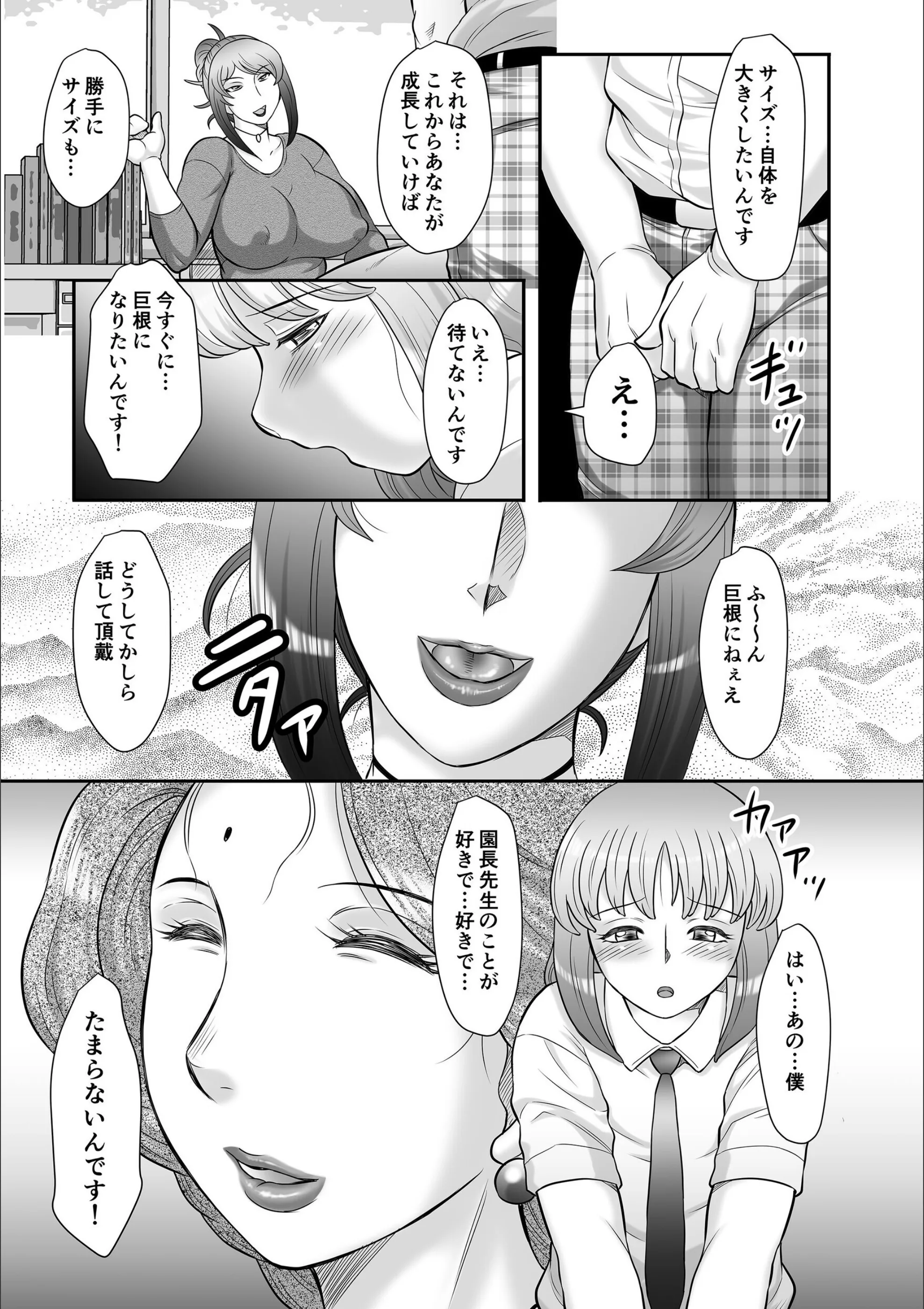 サンプル 6