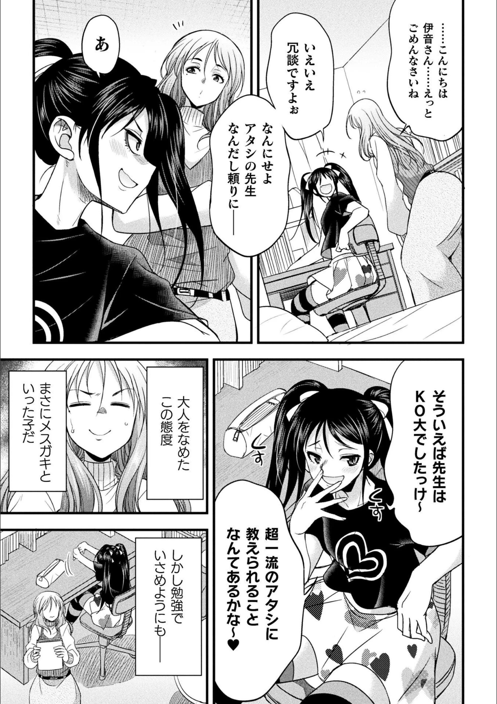 サンプル 3