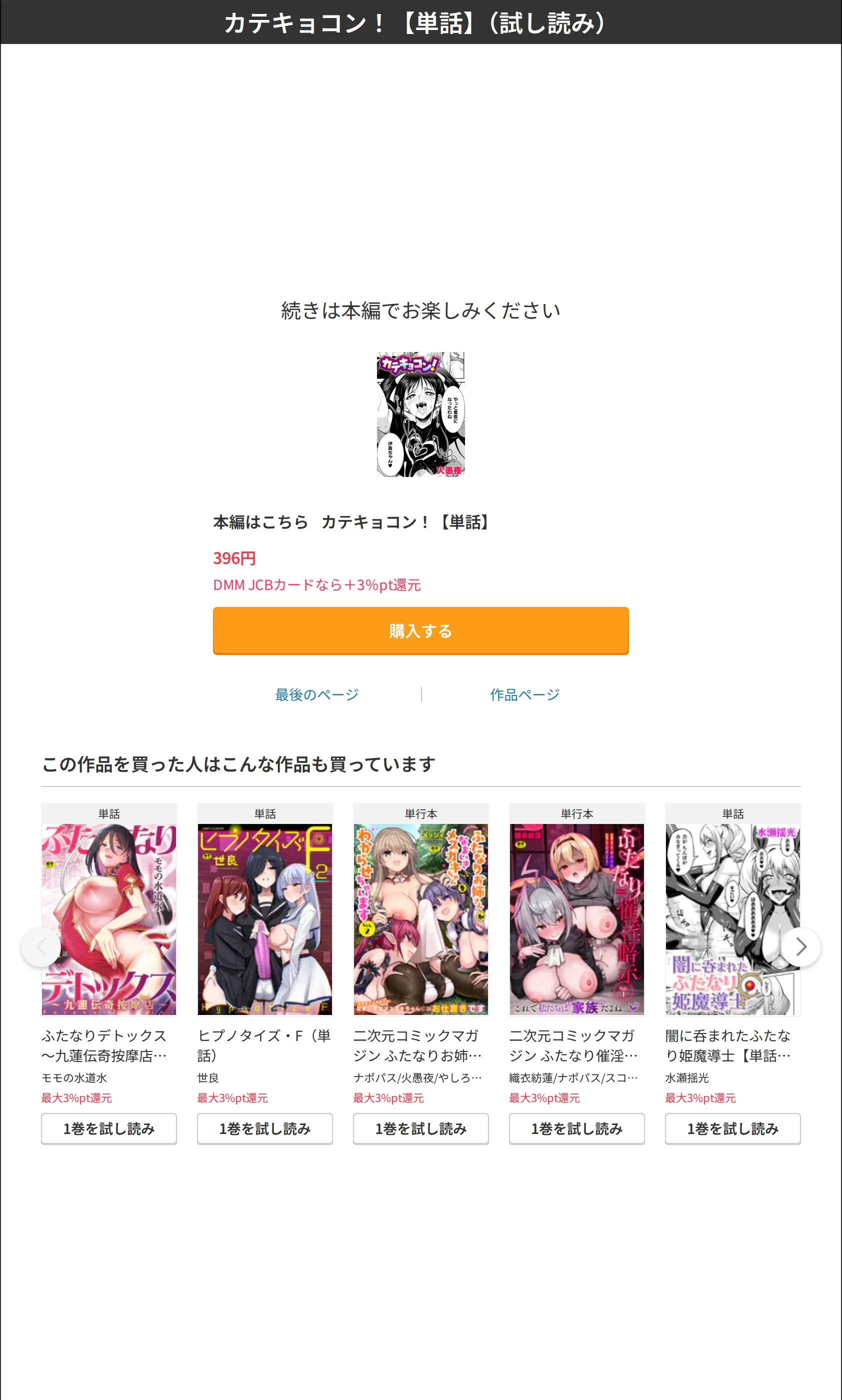 サンプル 8