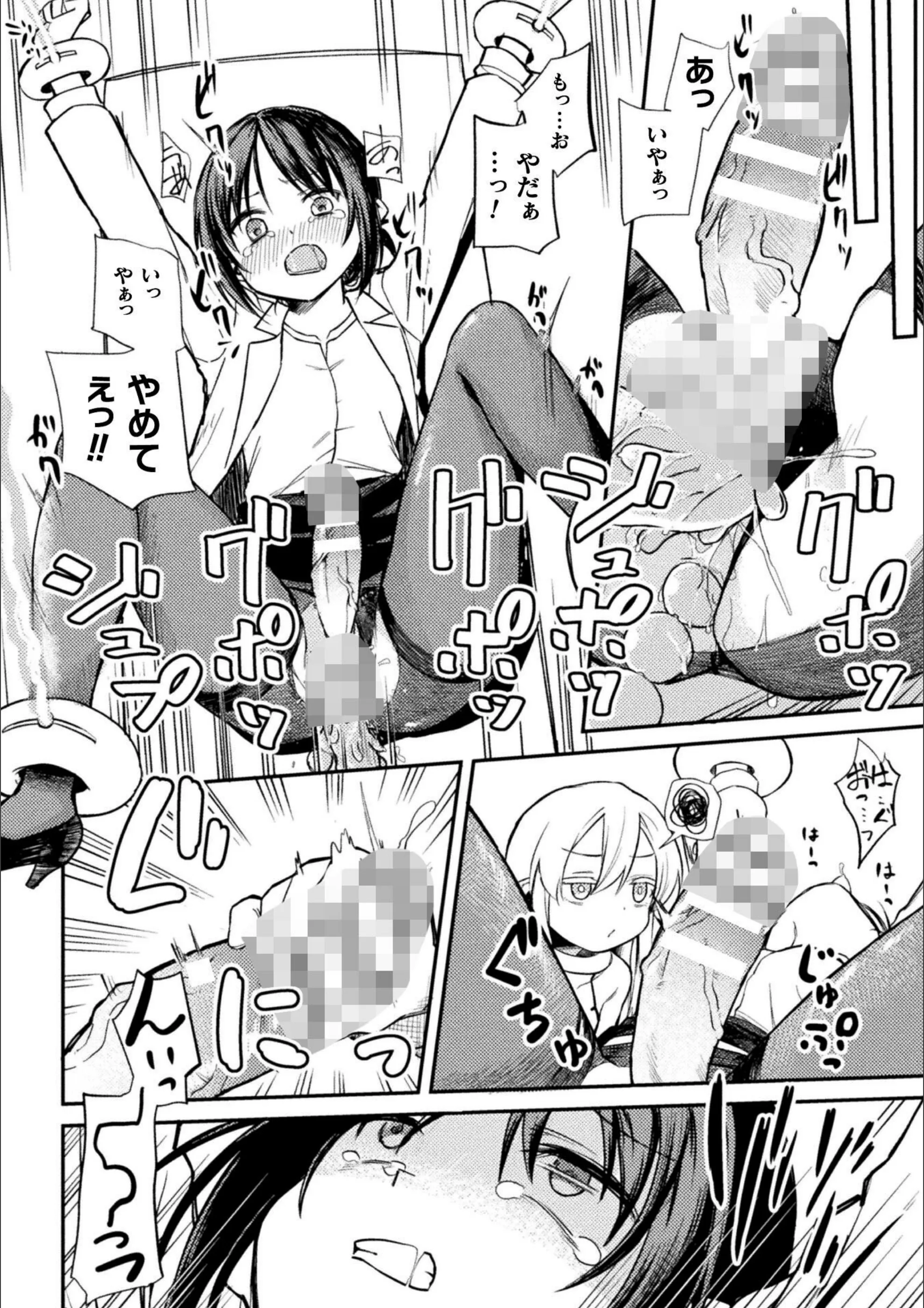 サンプル 4