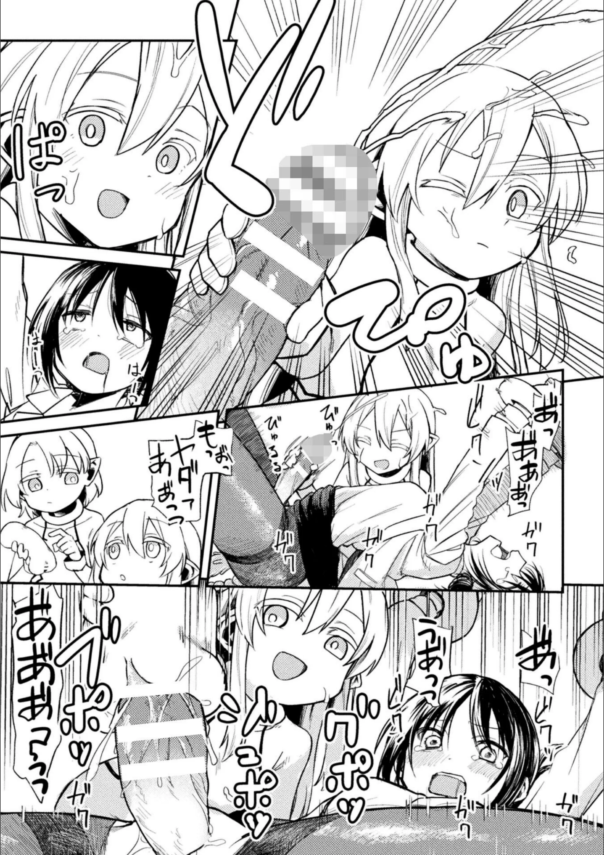 サンプル 5