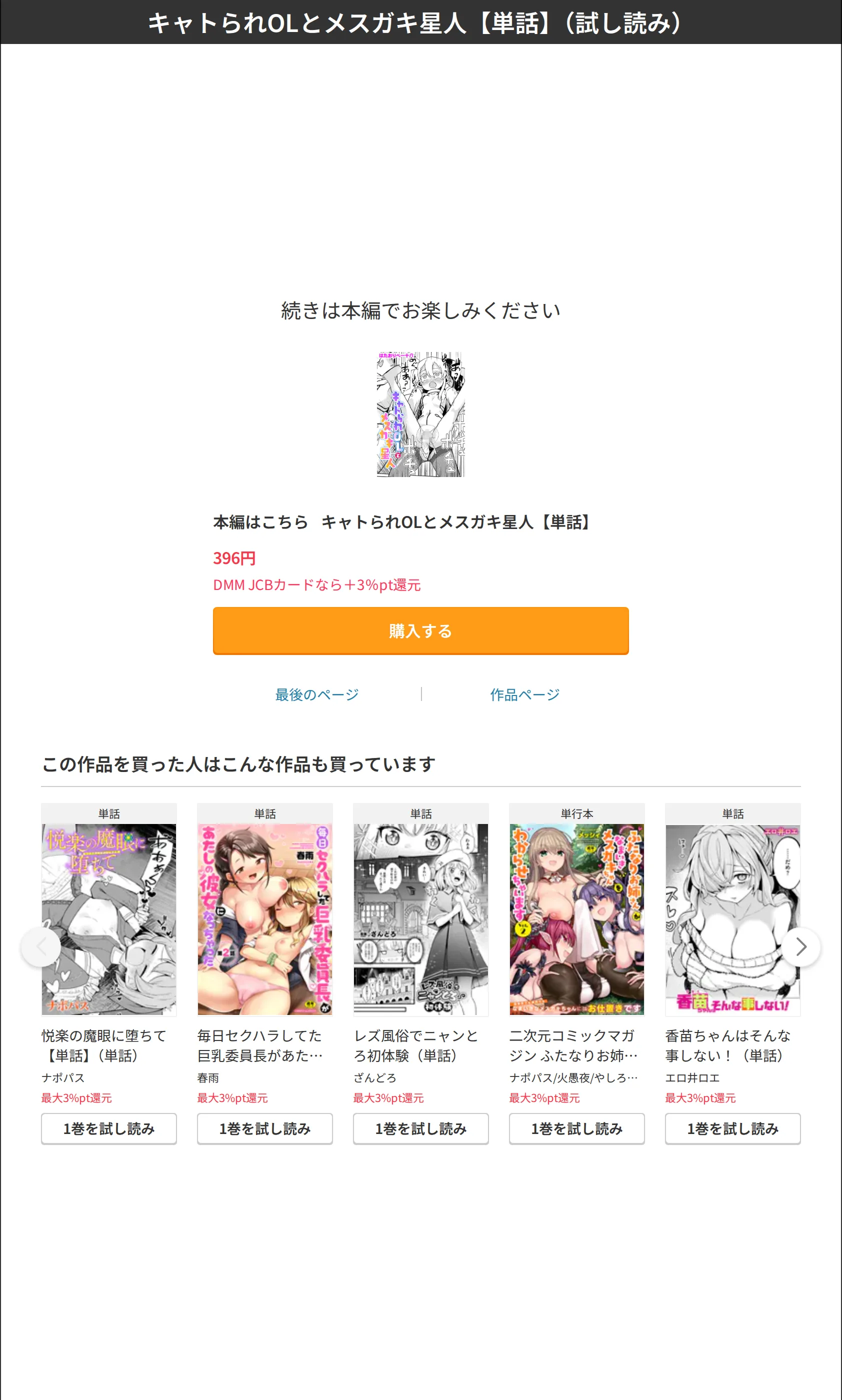 サンプル 8