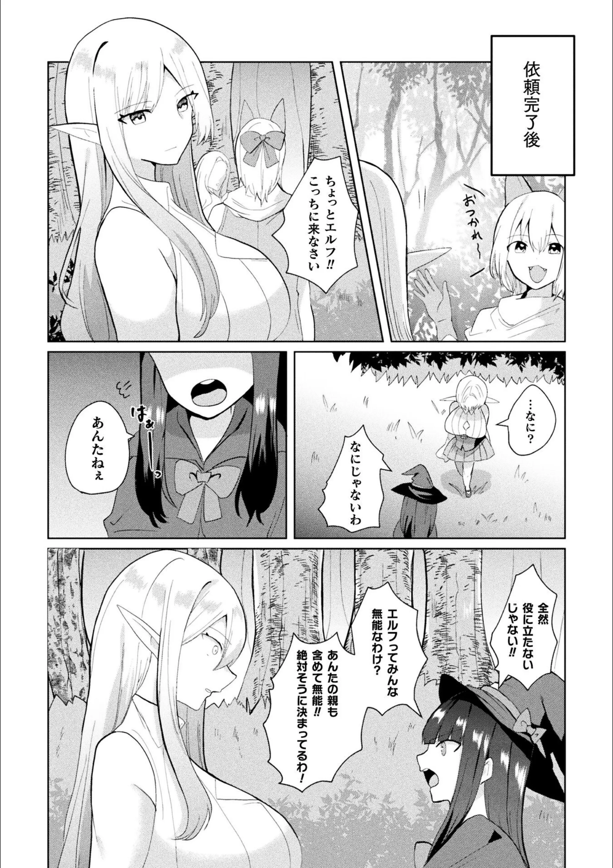 サンプル 2
