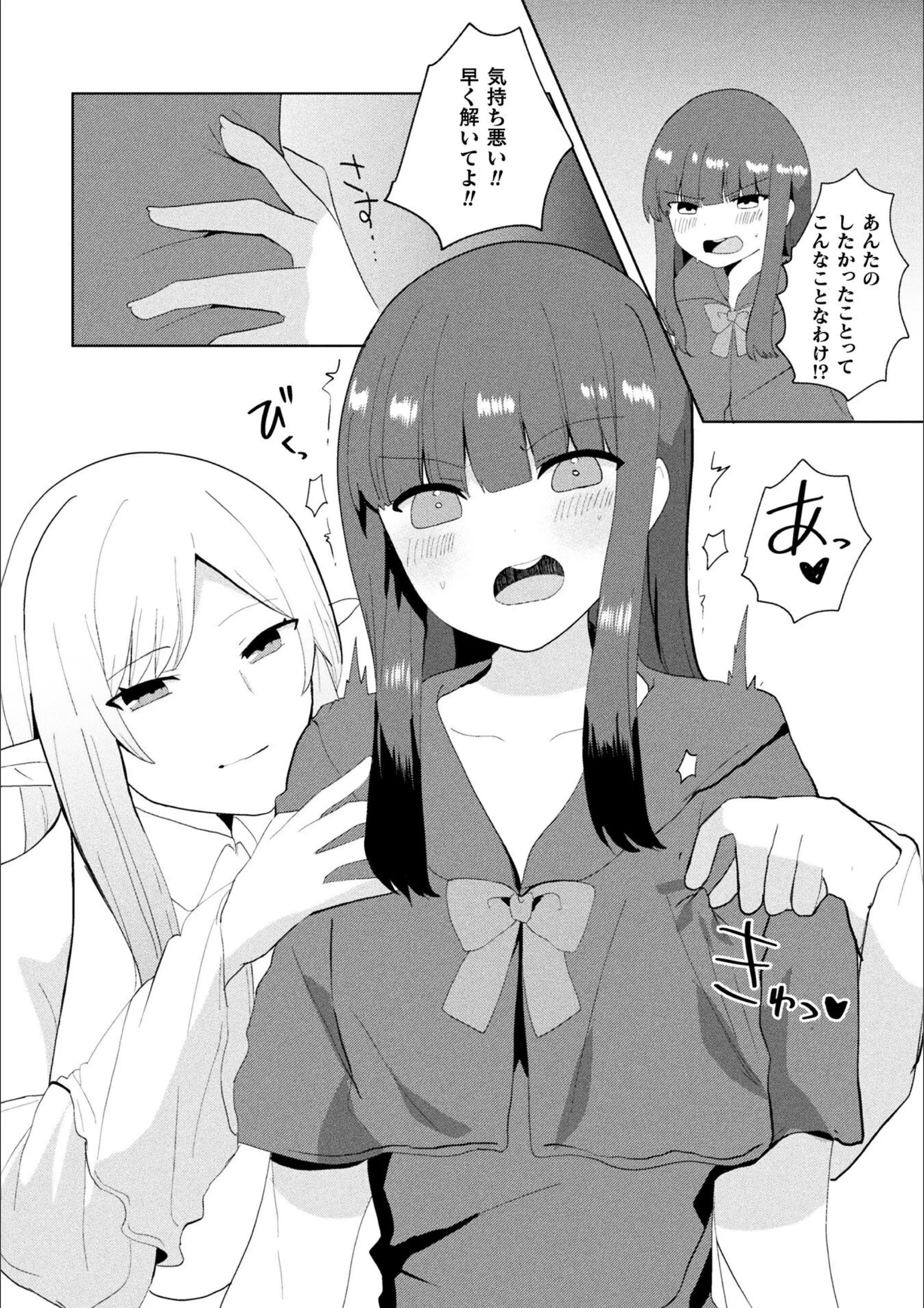 サンプル 6