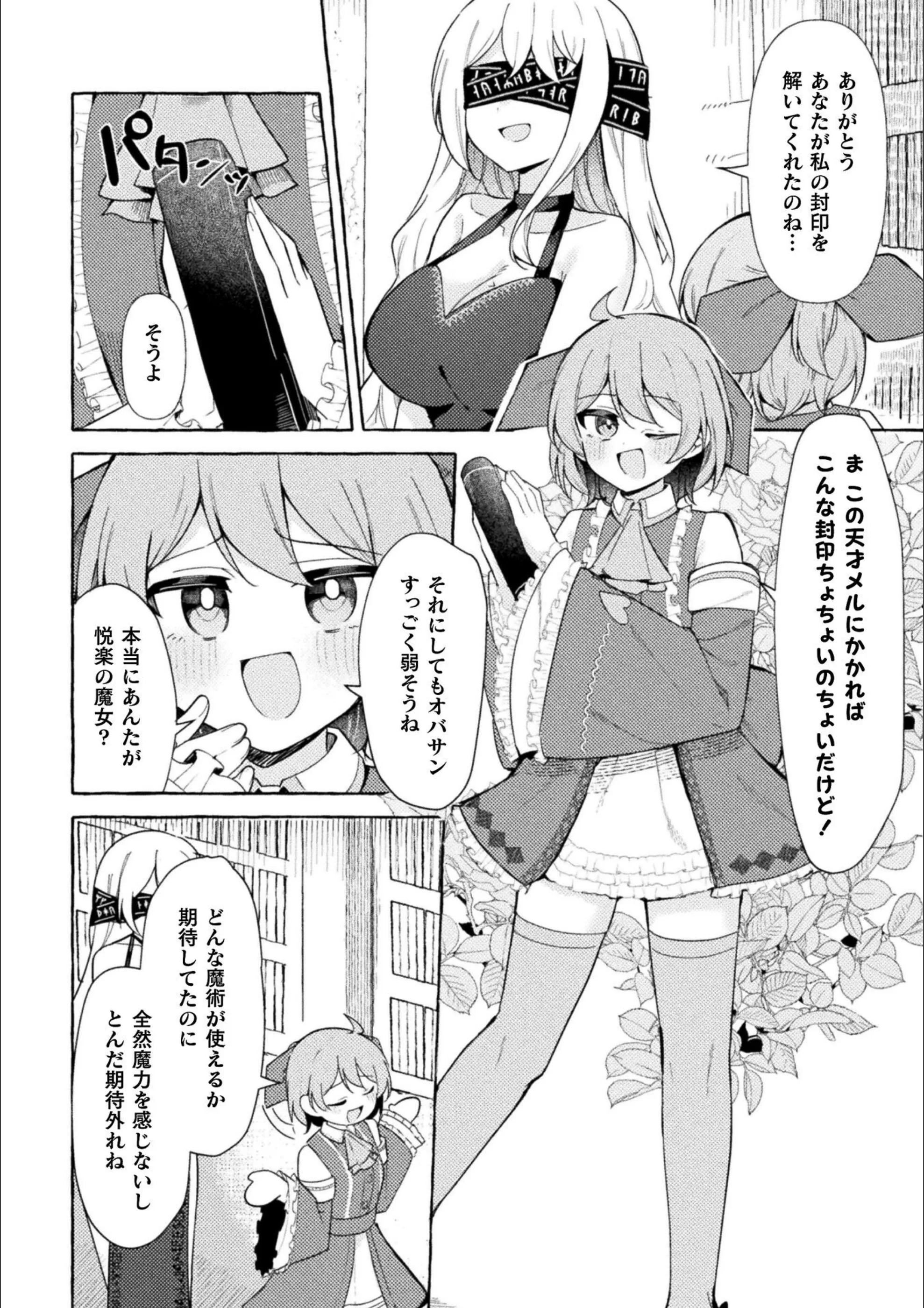 サンプル 2