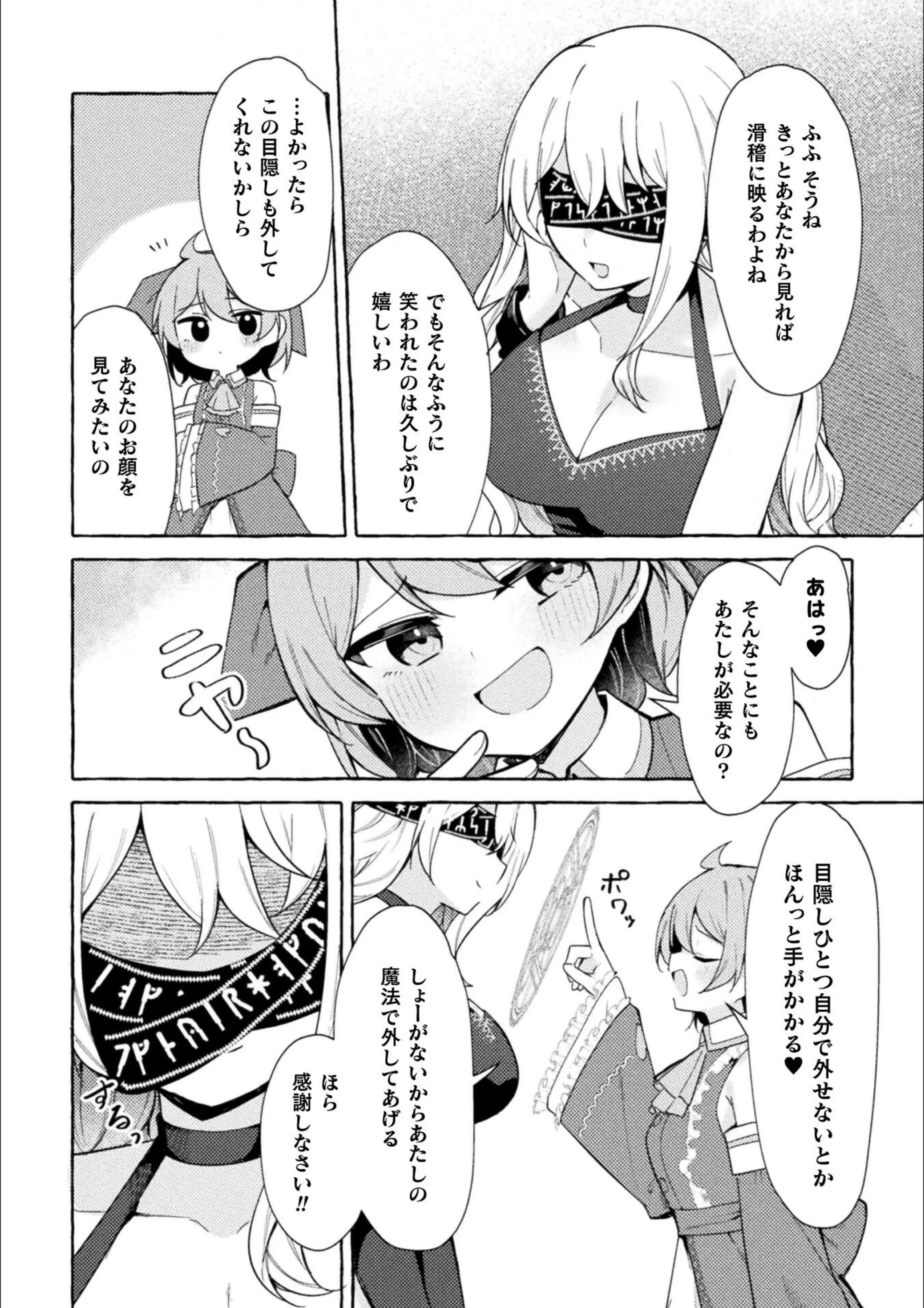 サンプル 3