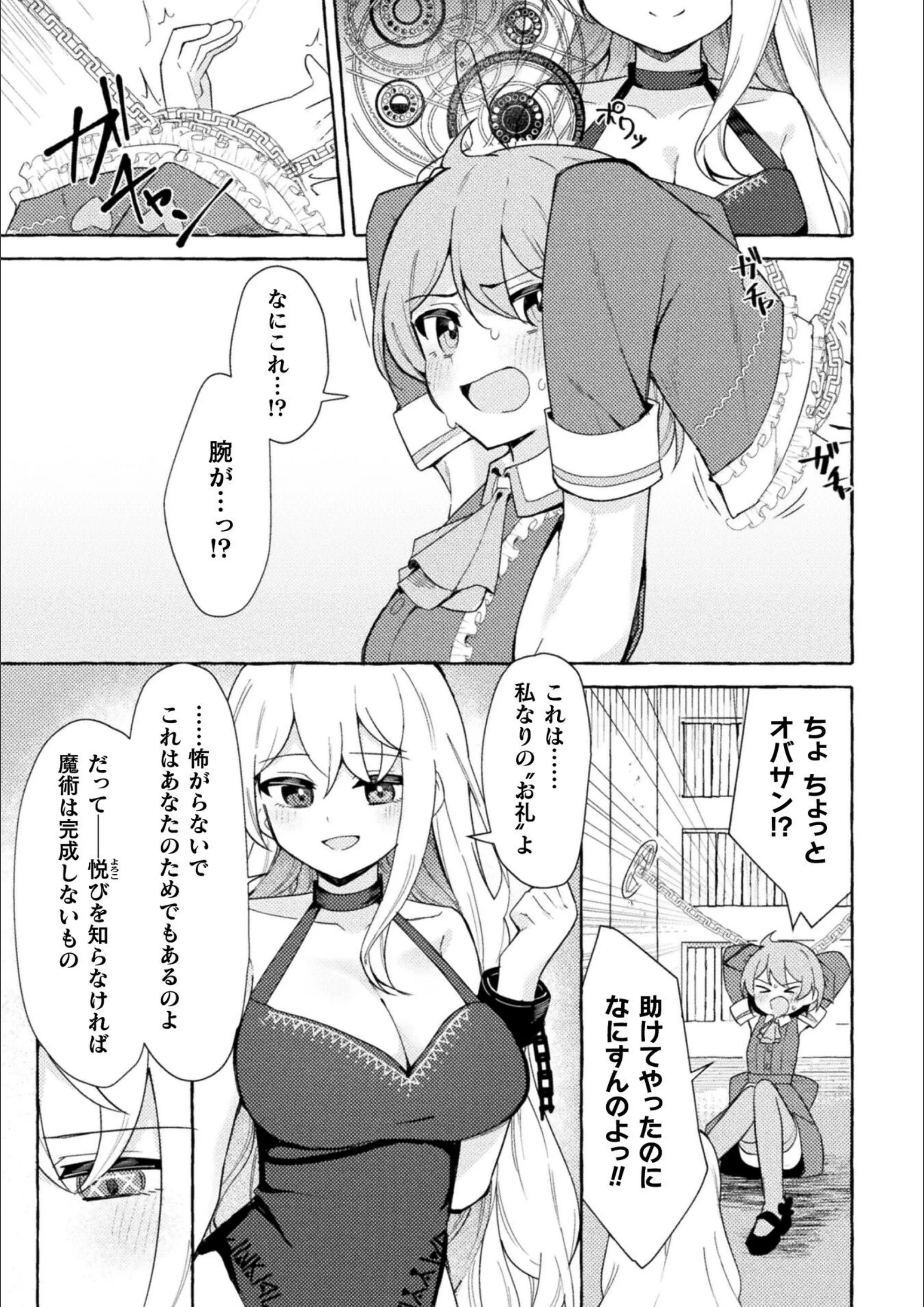 サンプル 5
