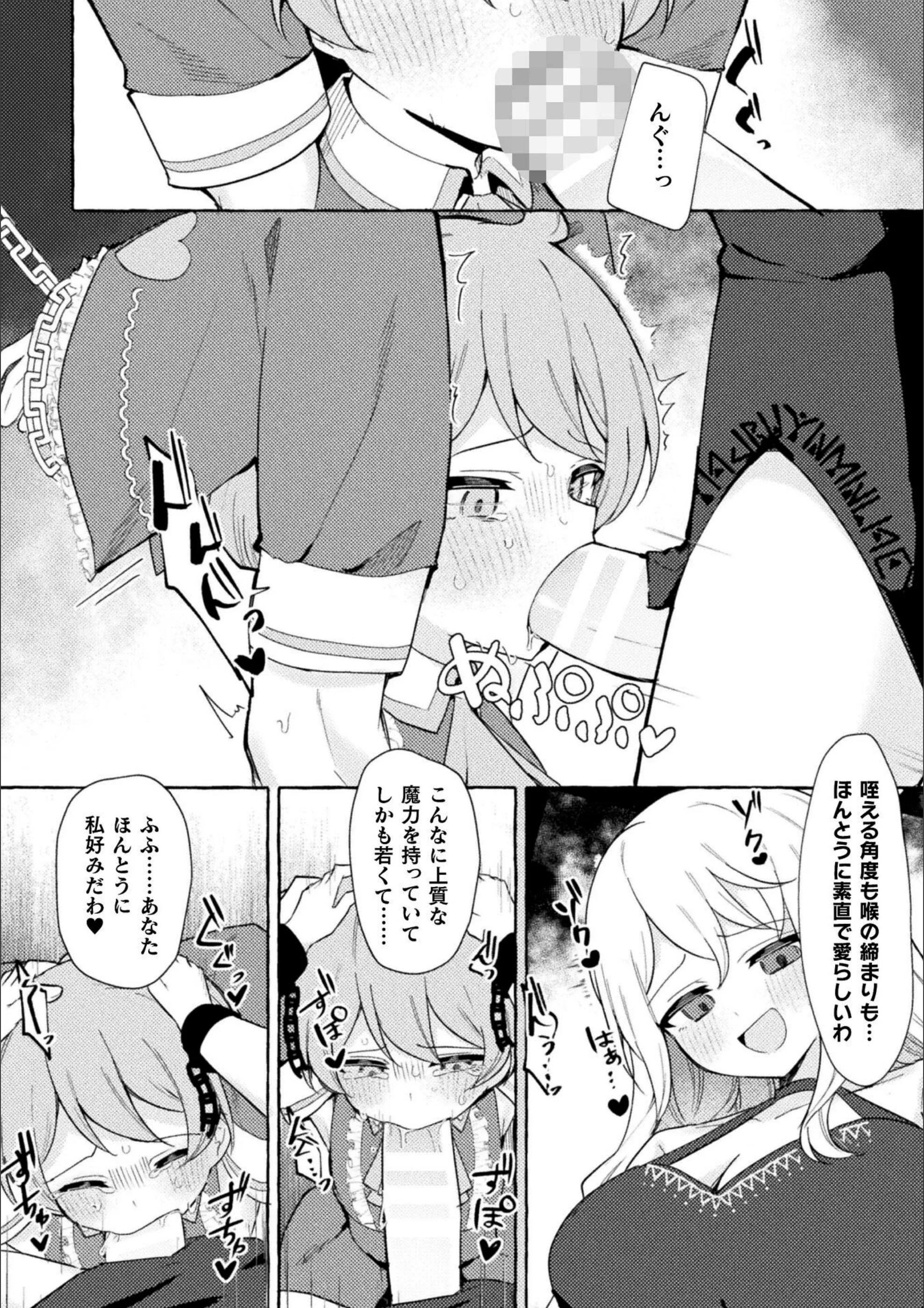 サンプル 8