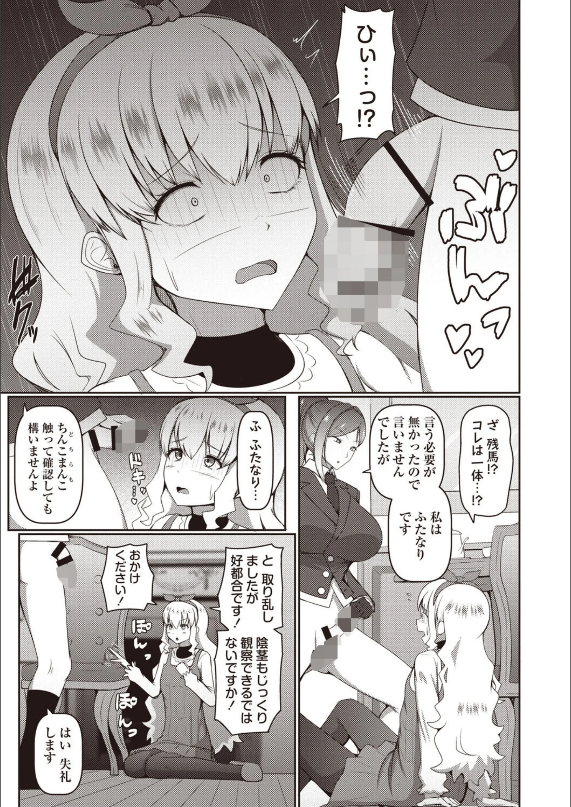 サンプル 2