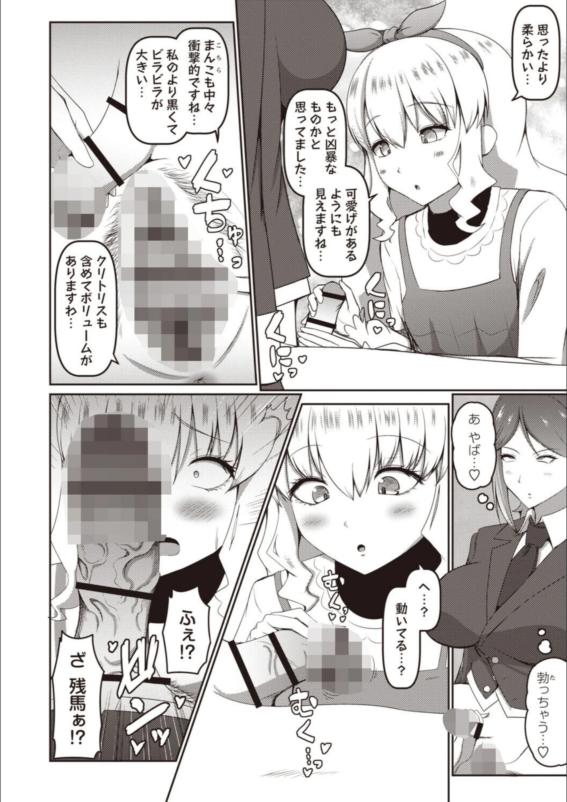 サンプル 3