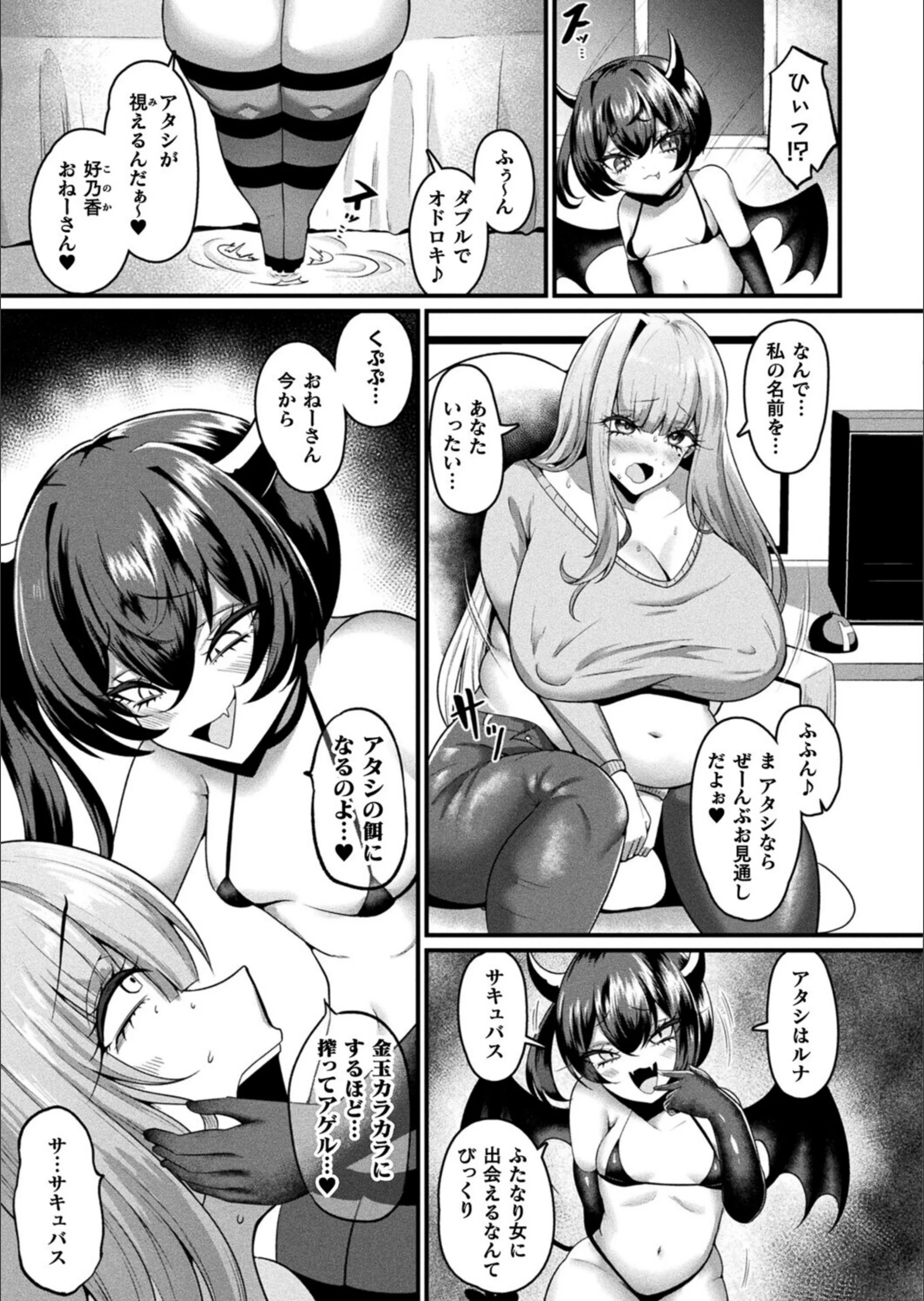 サンプル 3