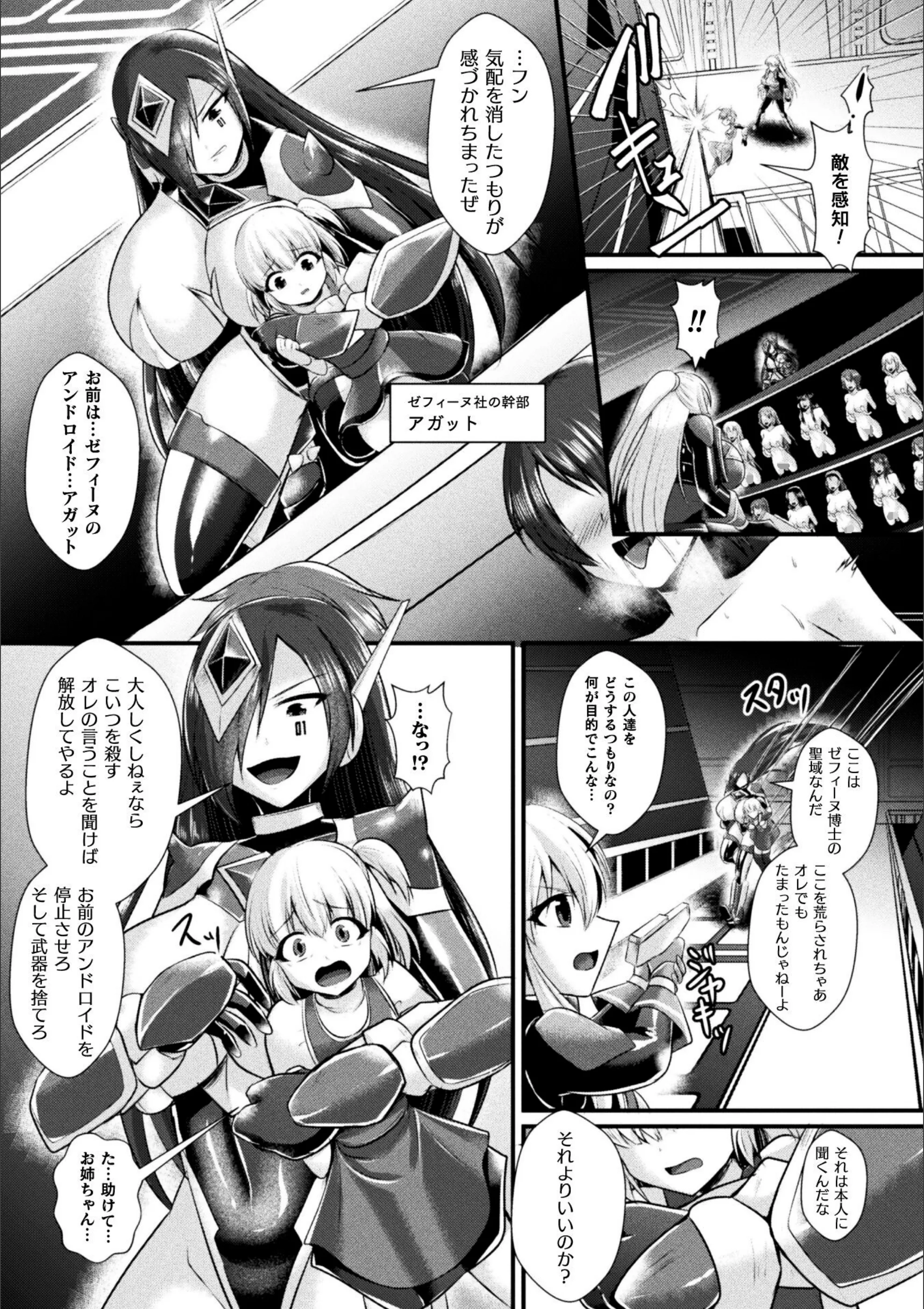 サンプル 3