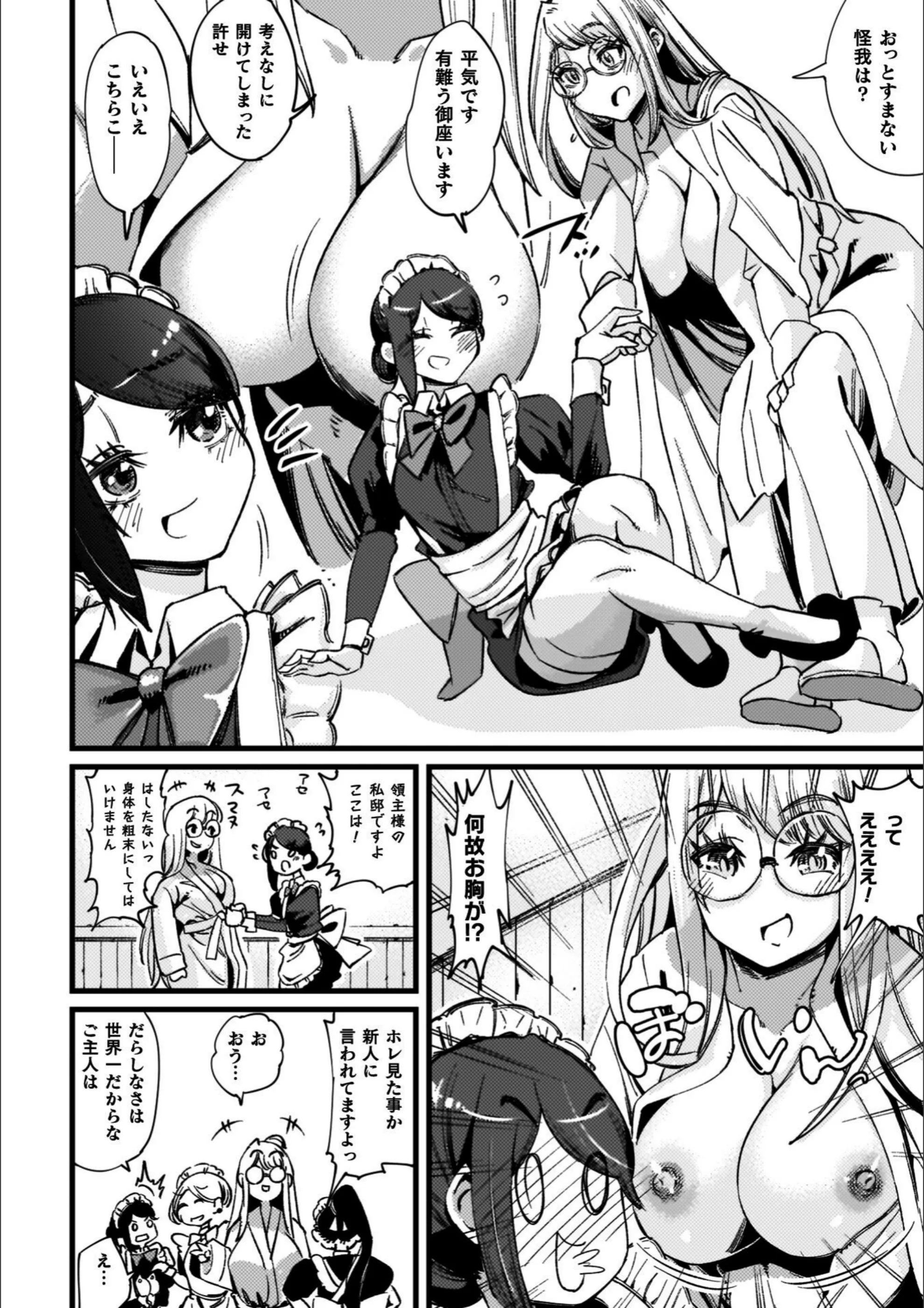 サンプル 55