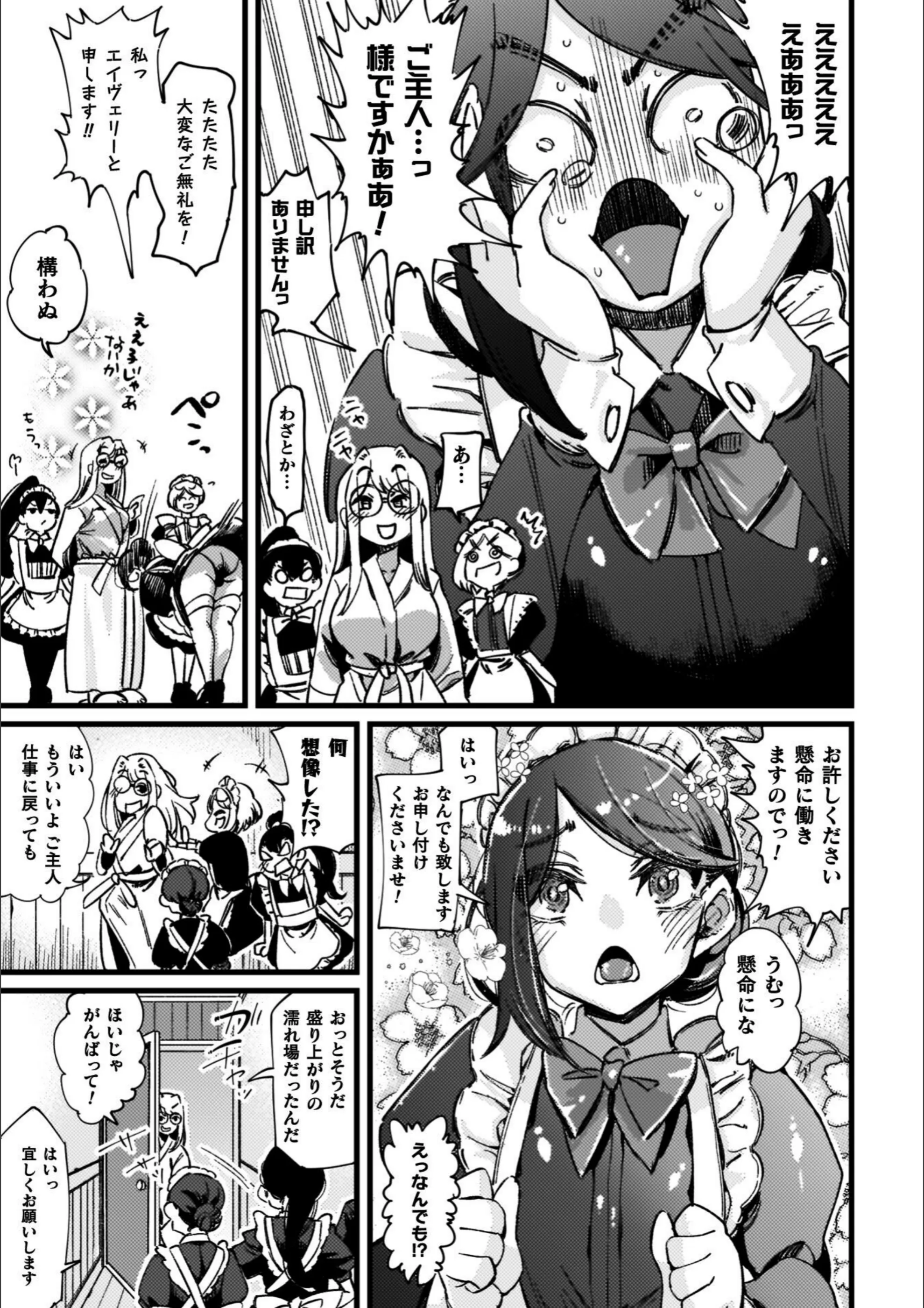 サンプル 56