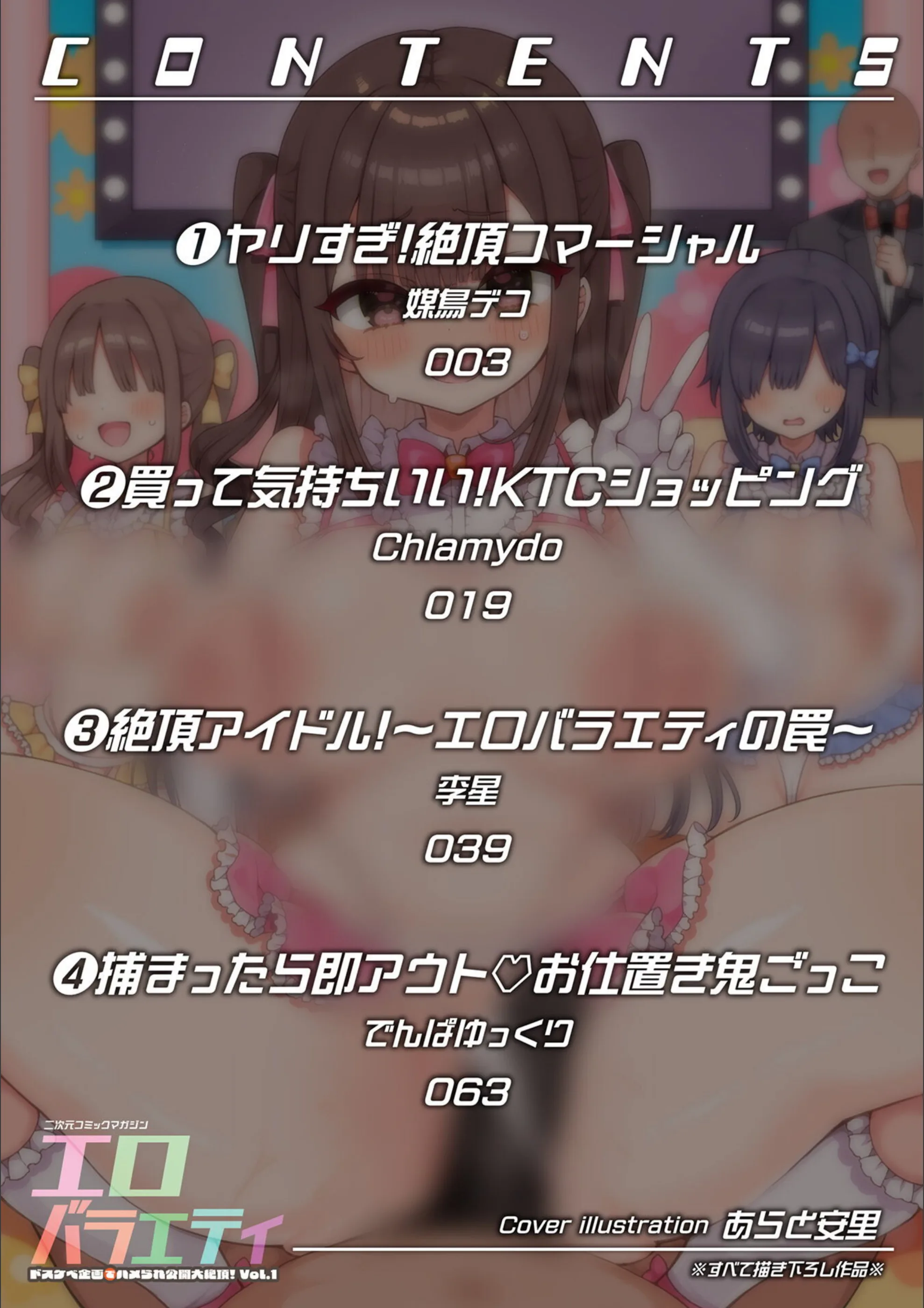 サンプル 2