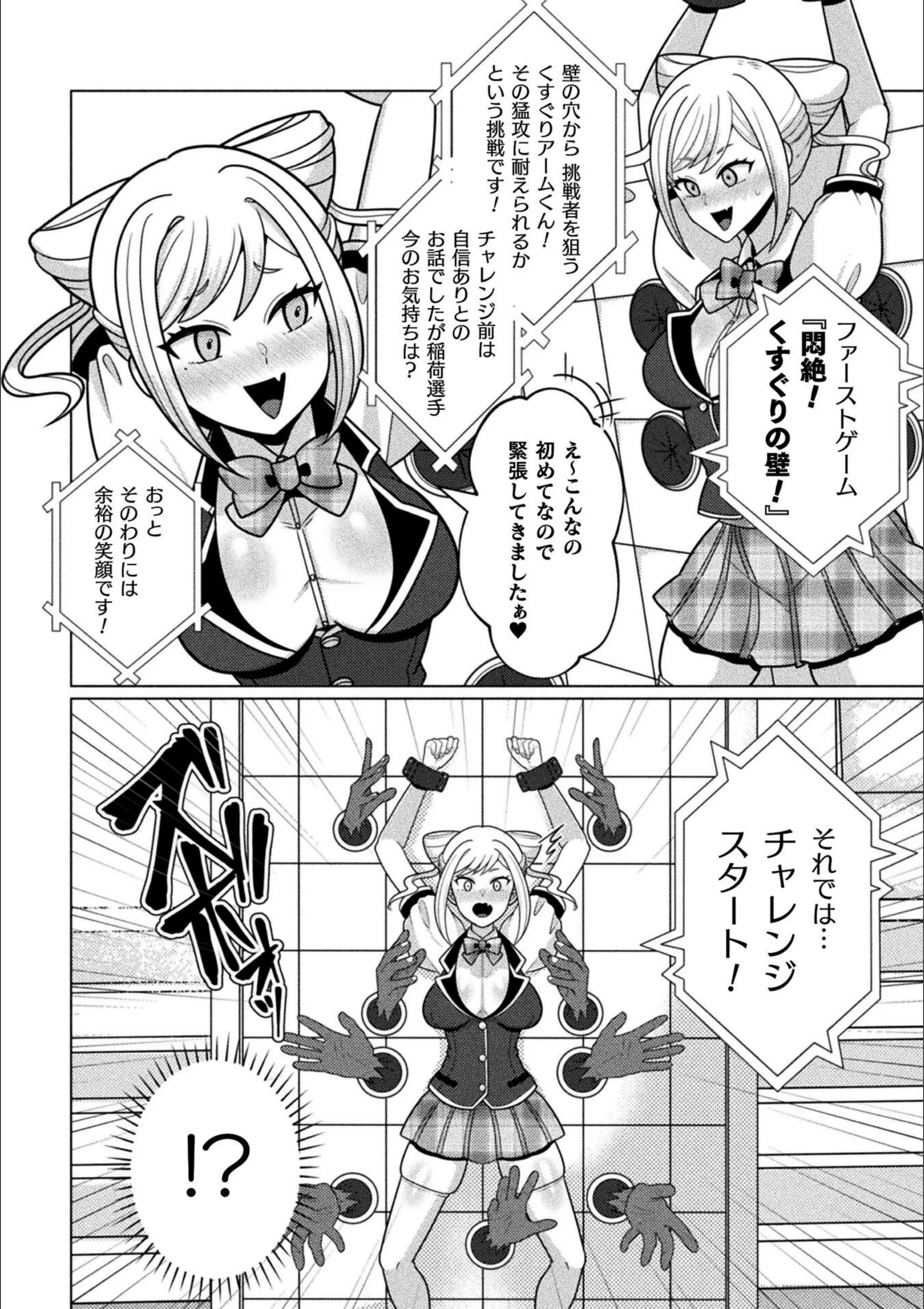 サンプル 4