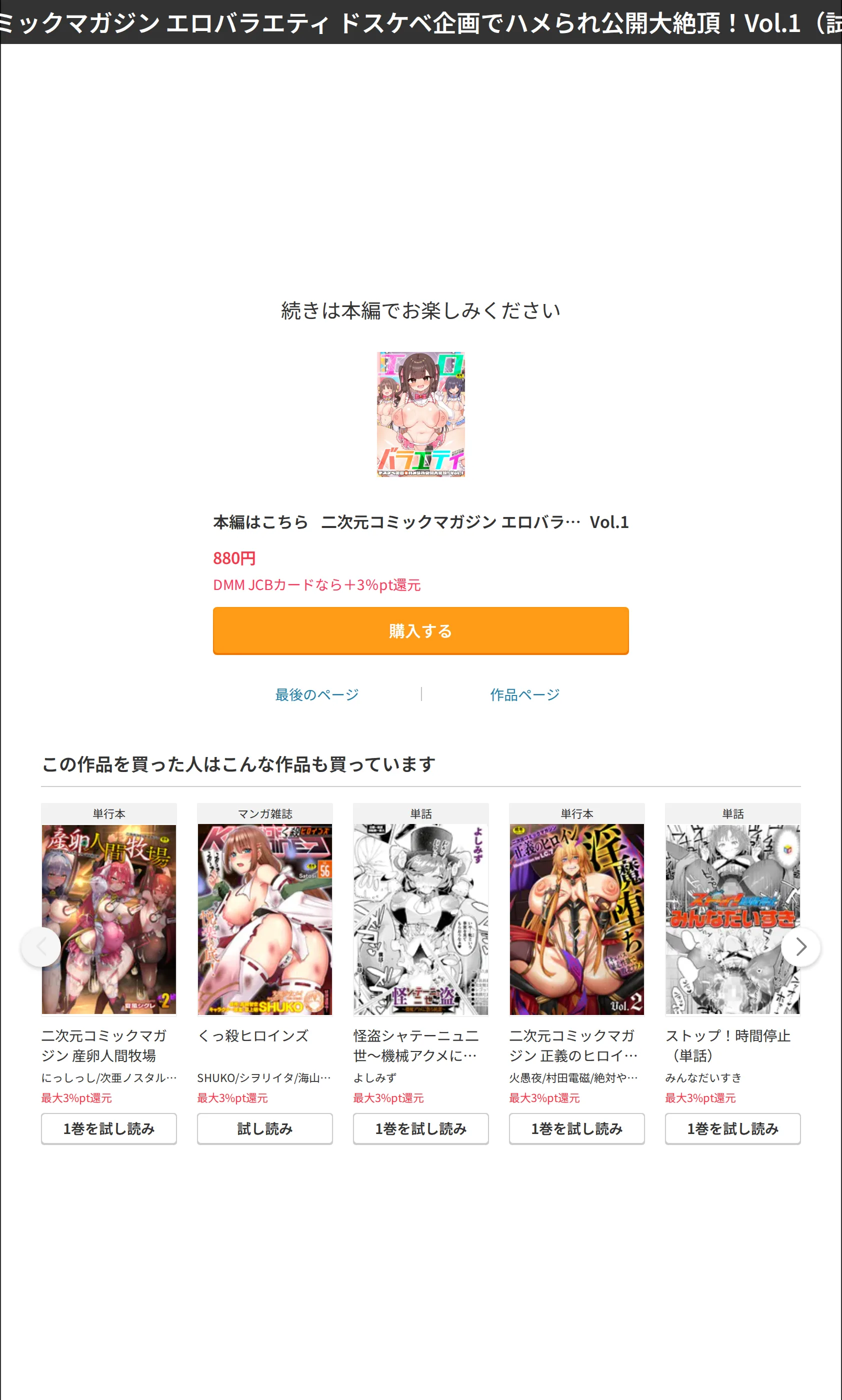 サンプル 29