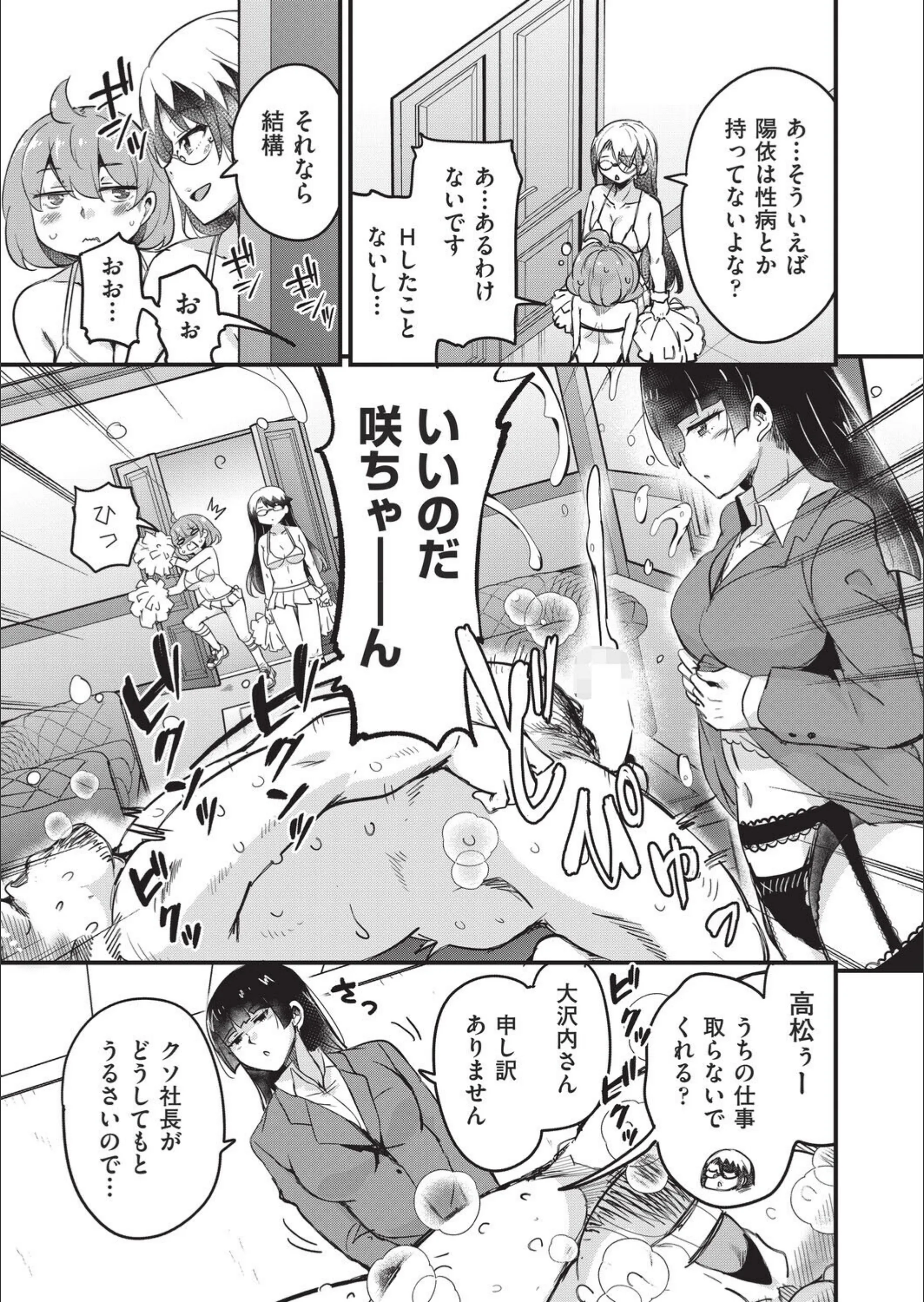 サンプル 6