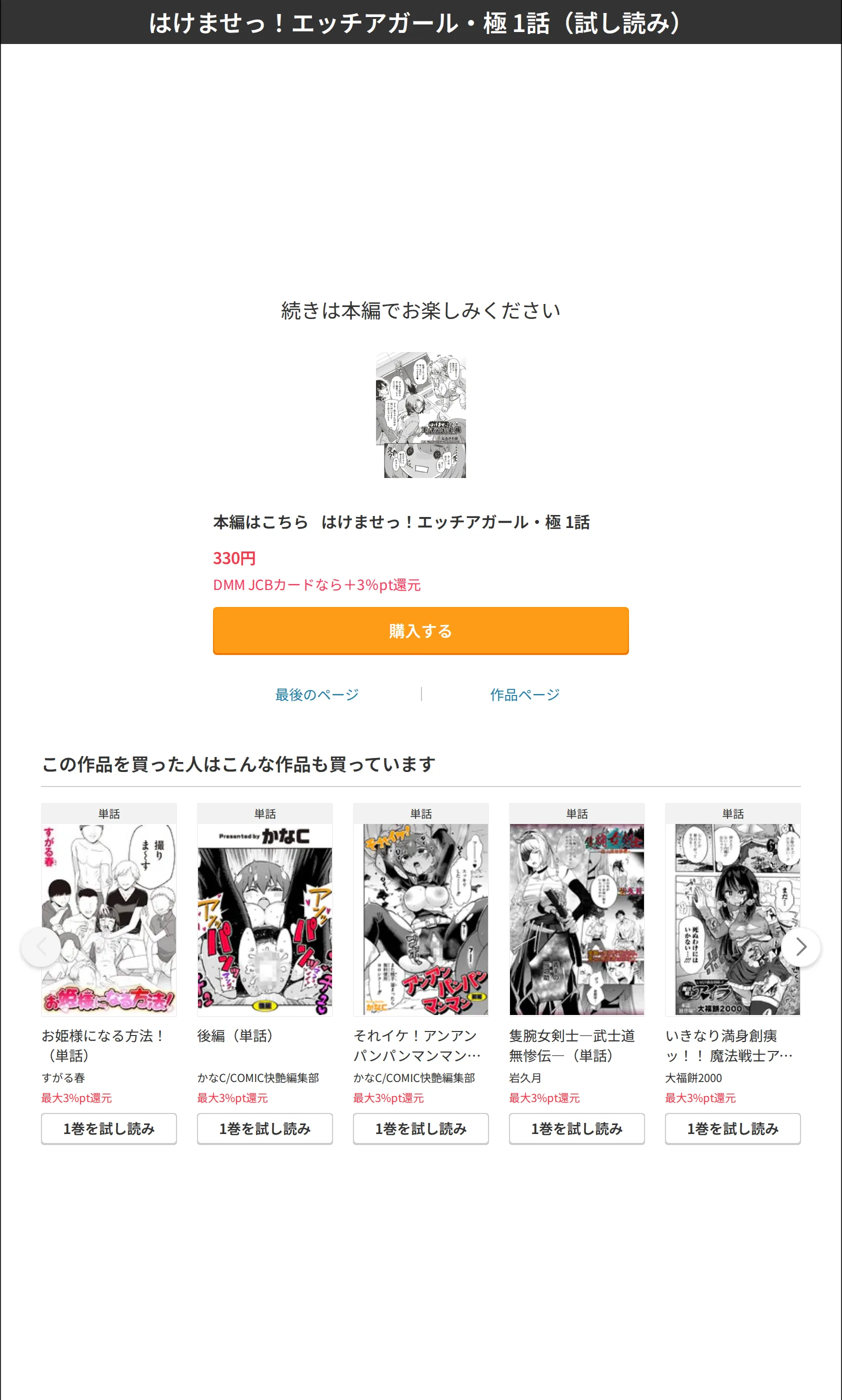 サンプル 8