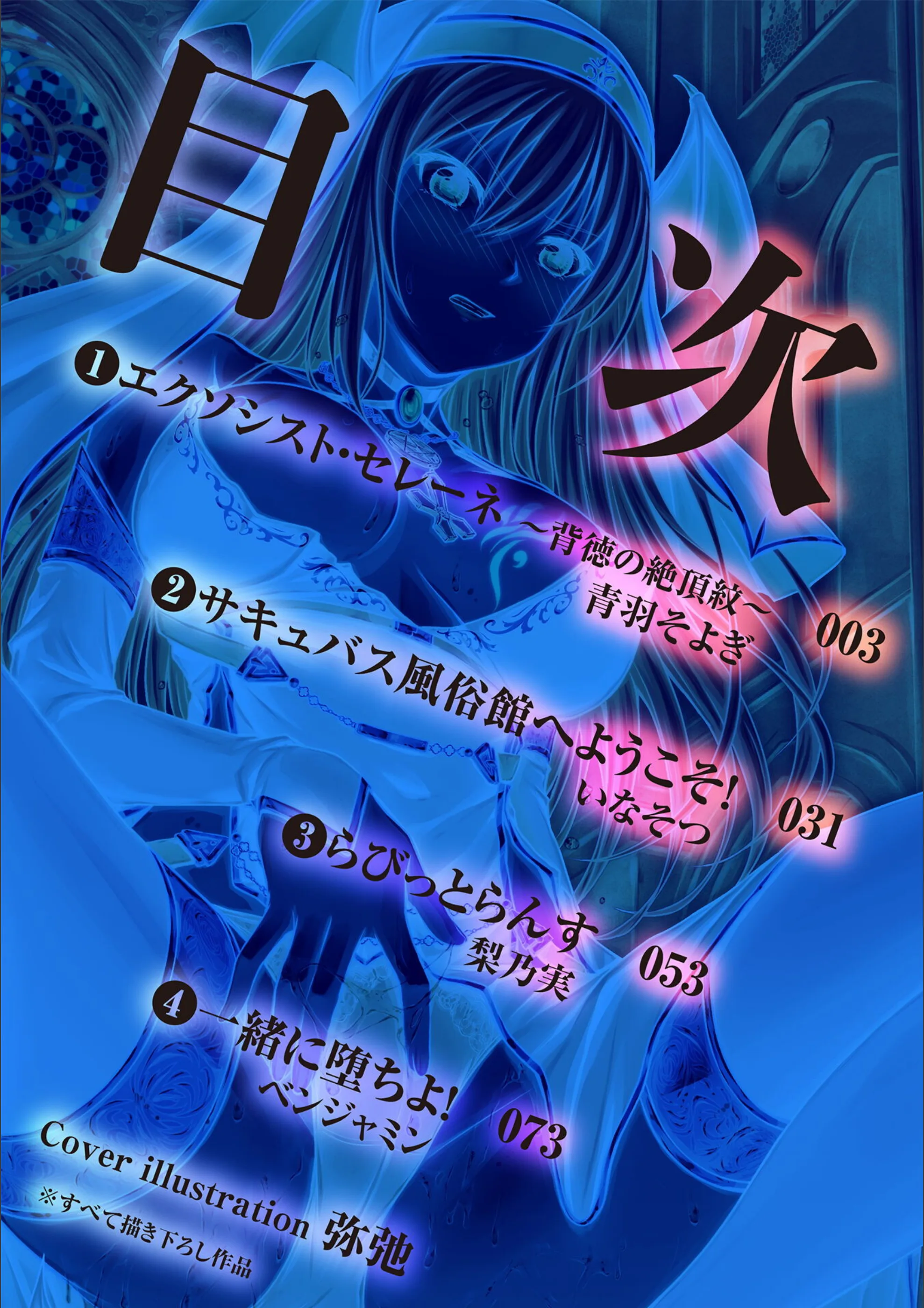 サンプル 2