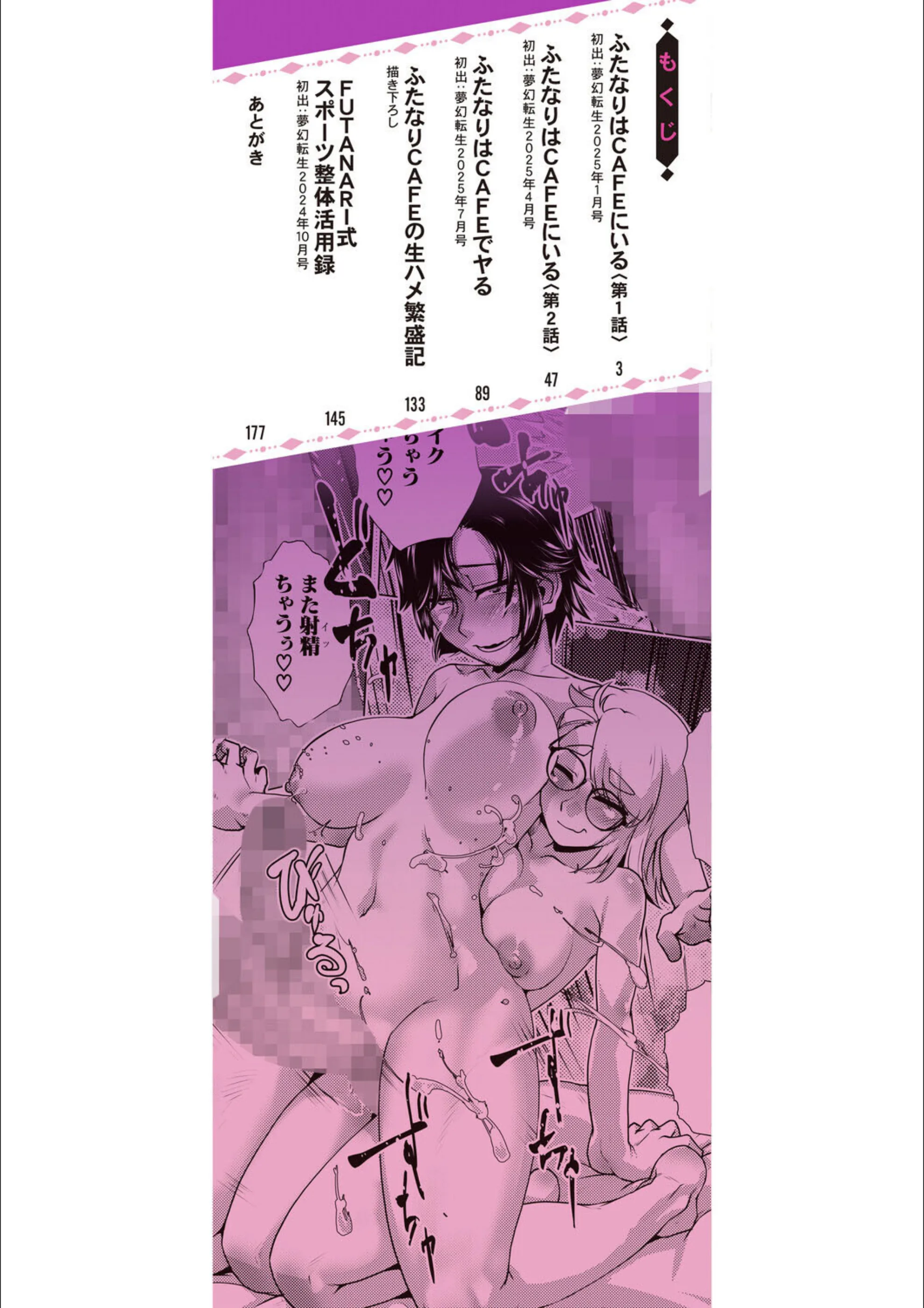 サンプル 2