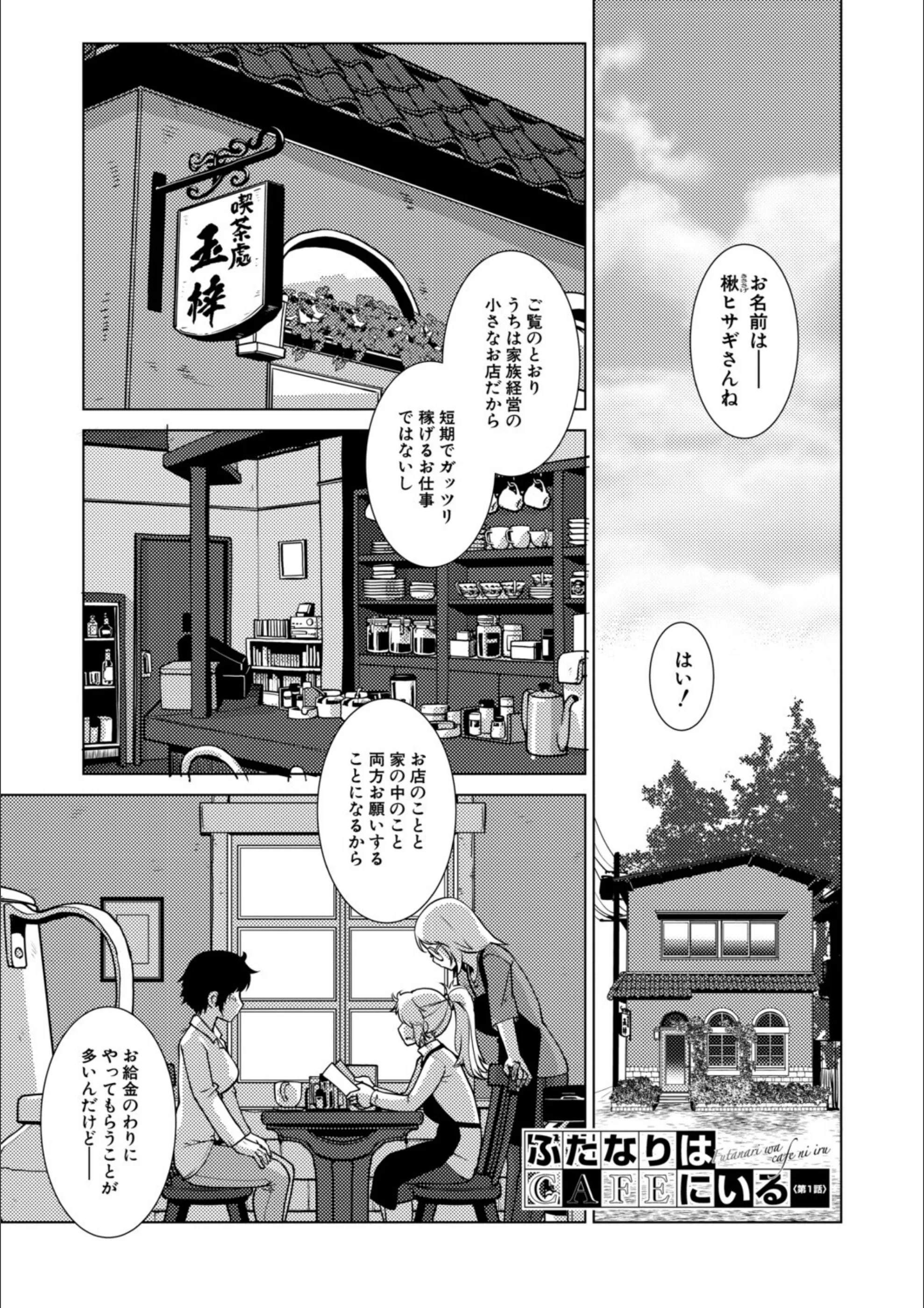サンプル 2