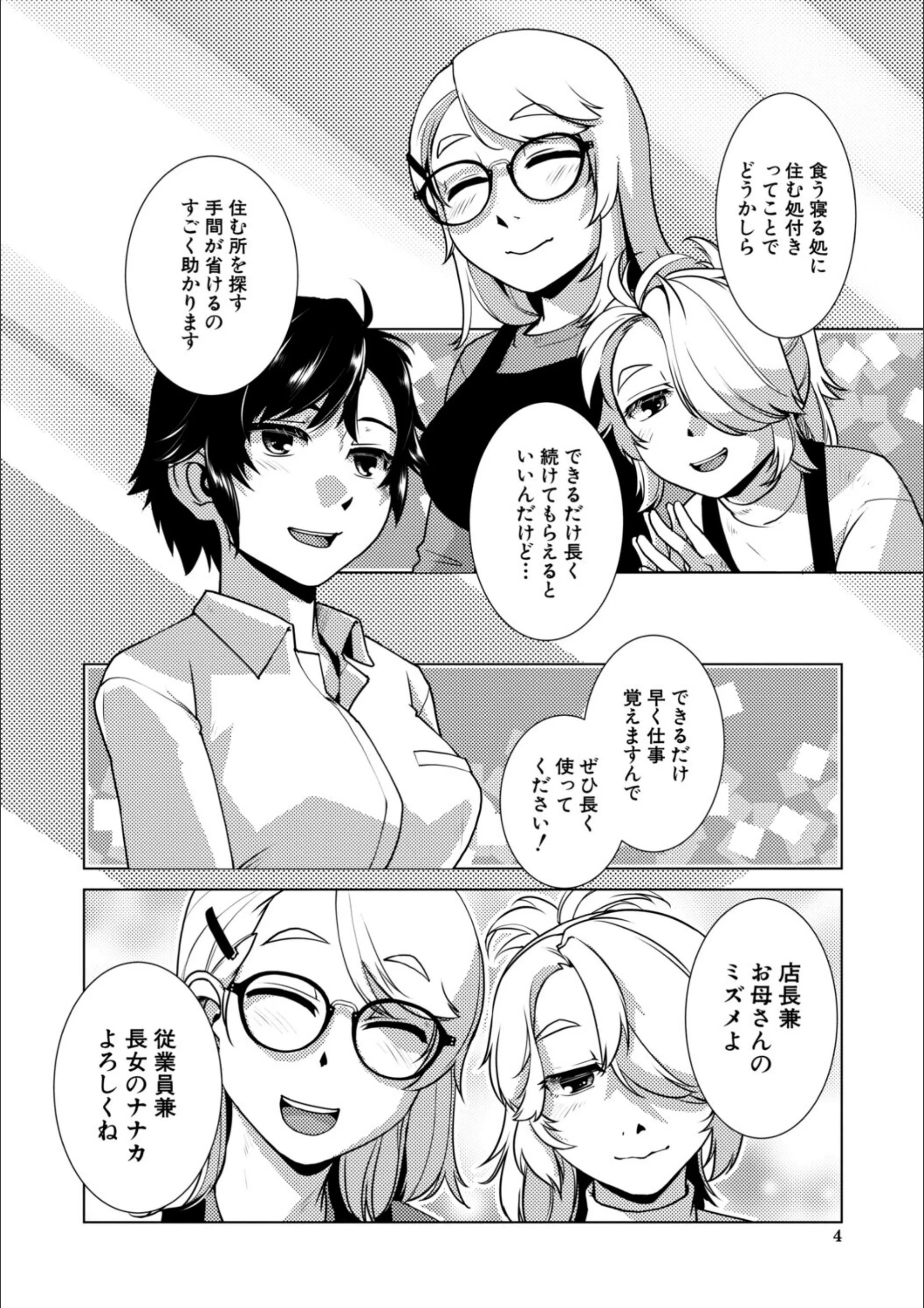 サンプル 3