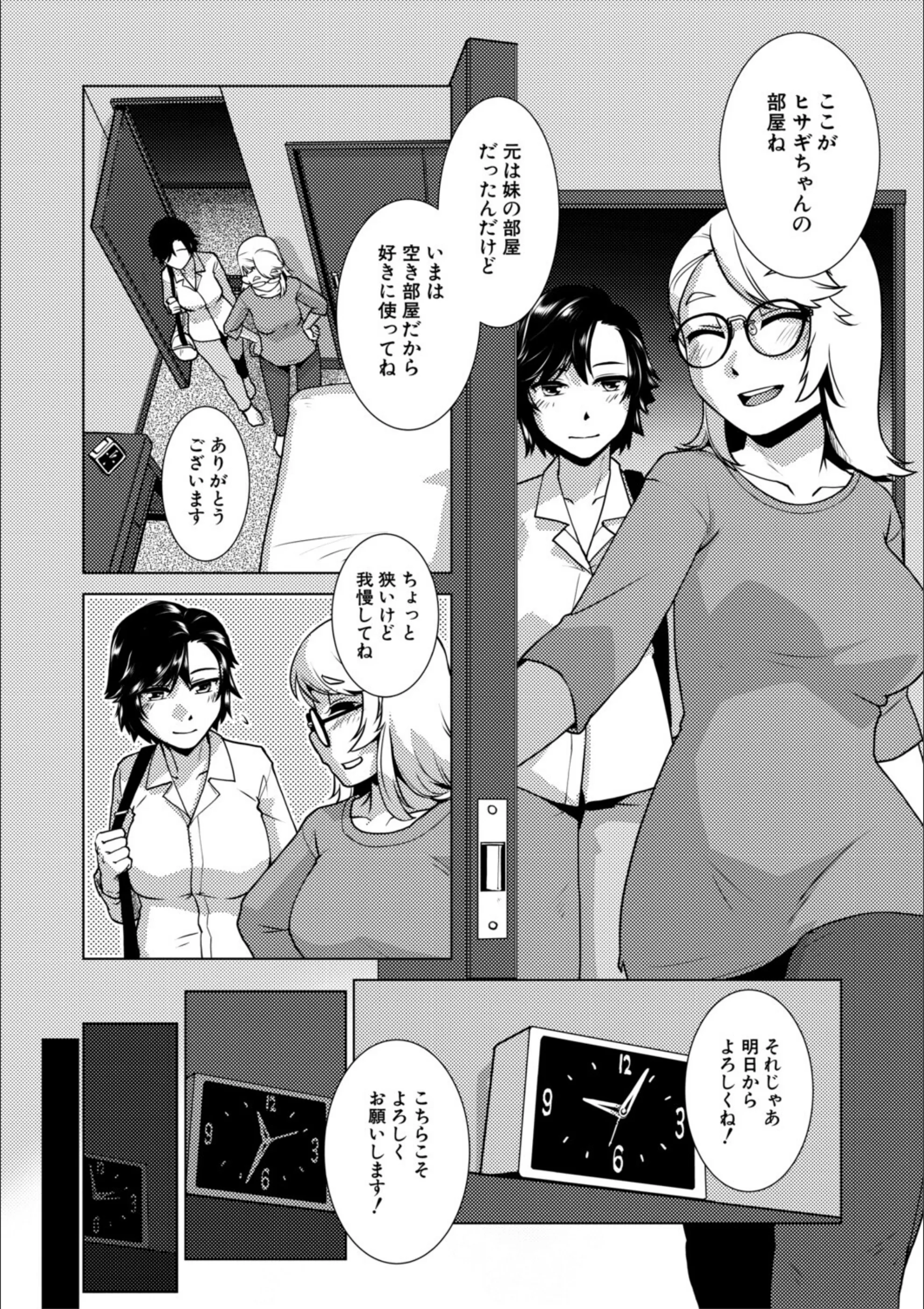 サンプル 4