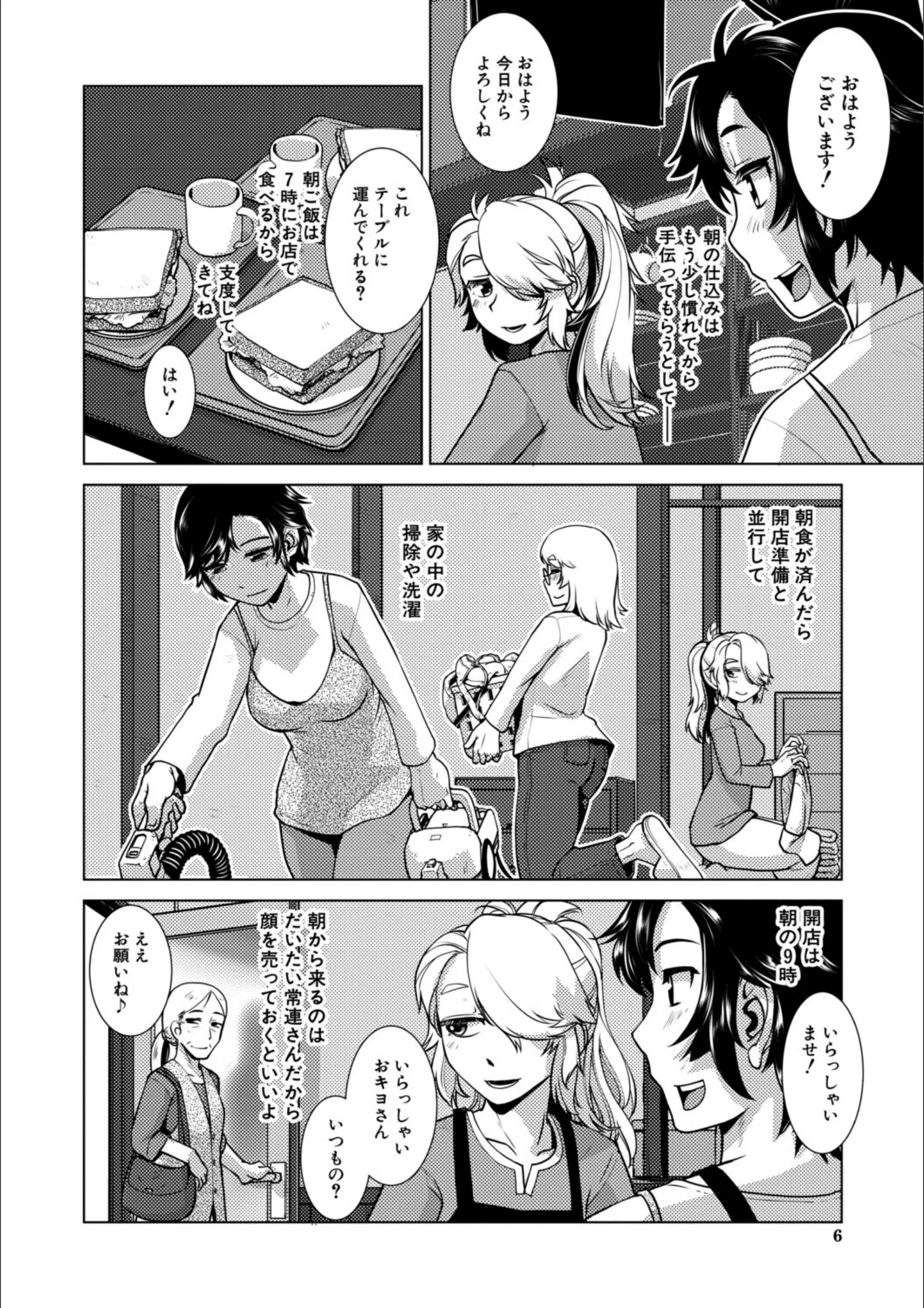 サンプル 5
