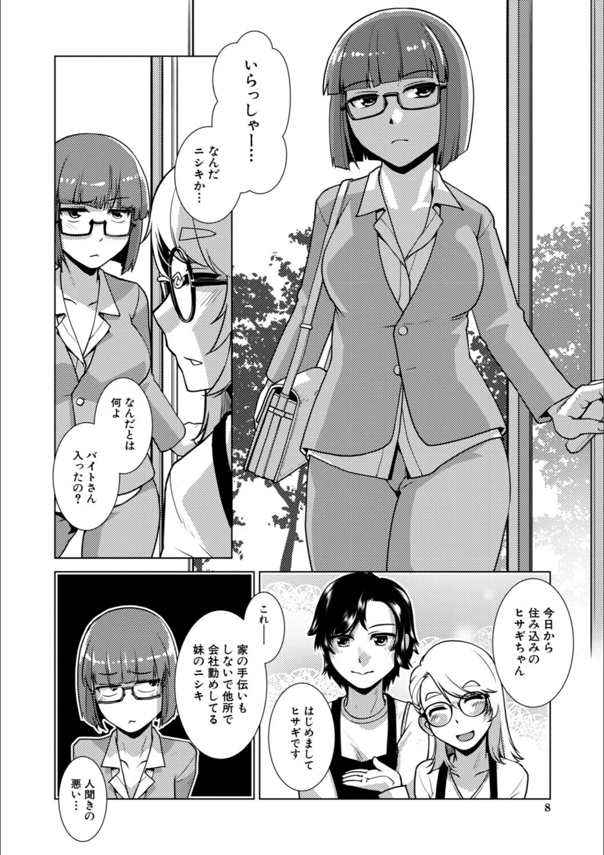 サンプル 8