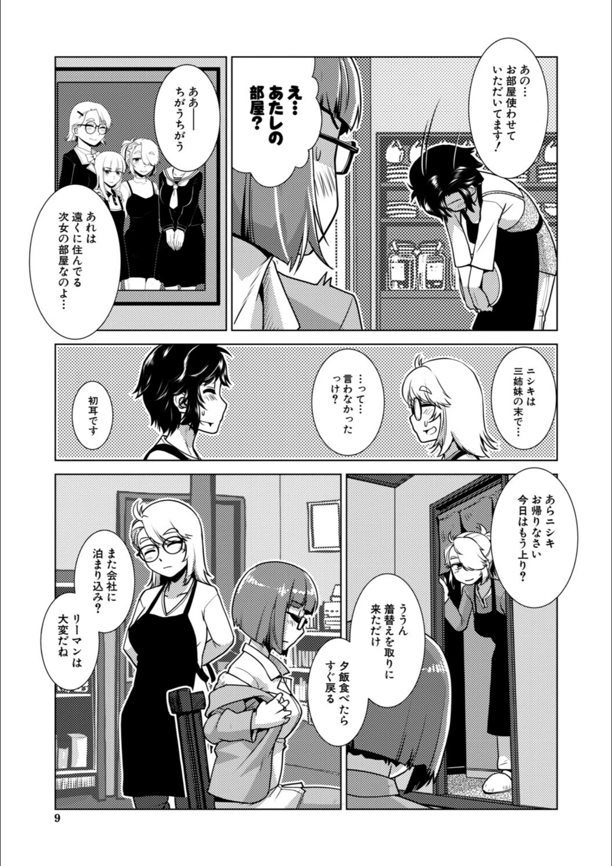 サンプル 7