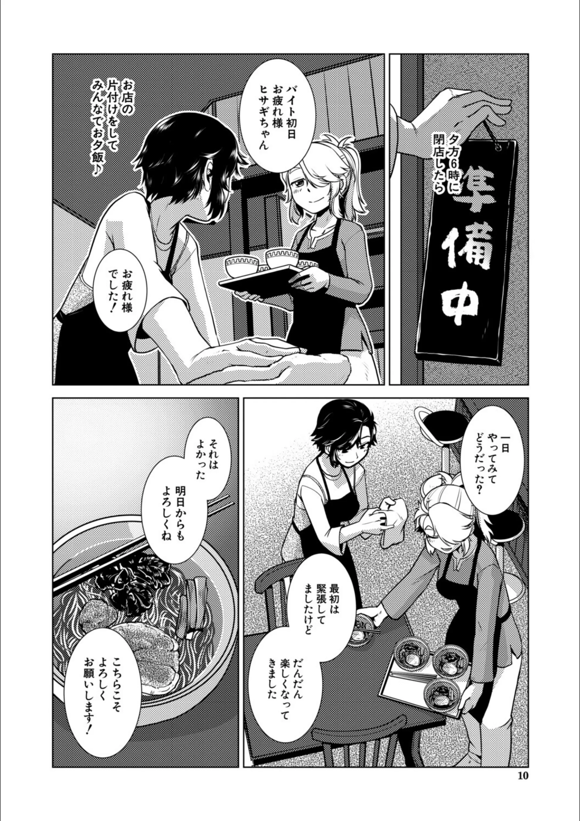 サンプル 8